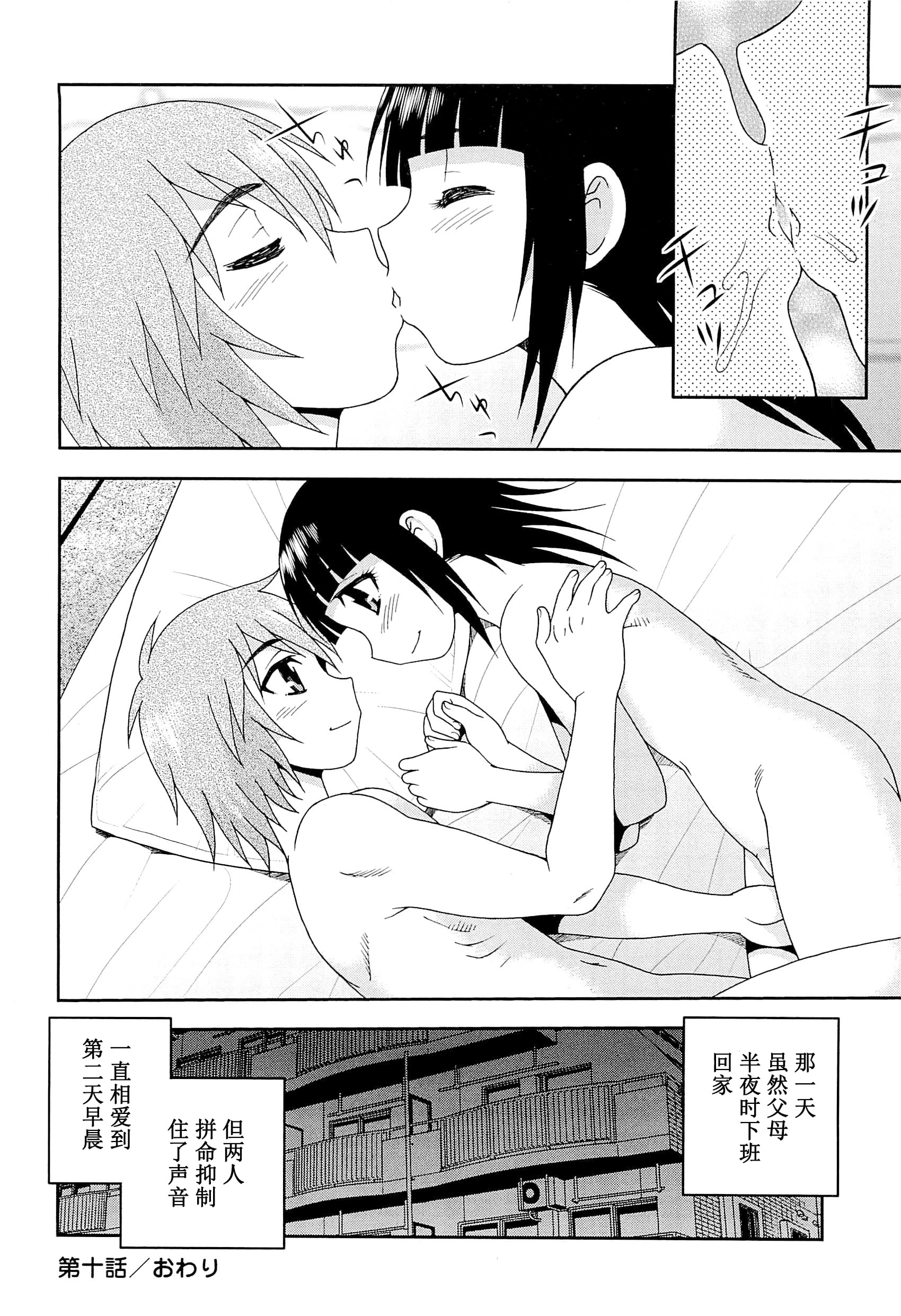 0330