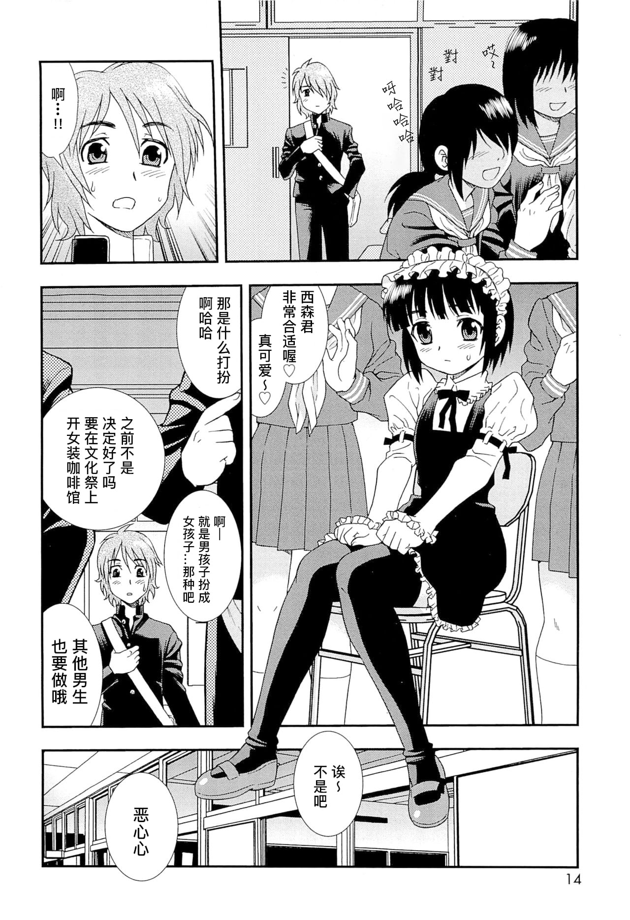 0343