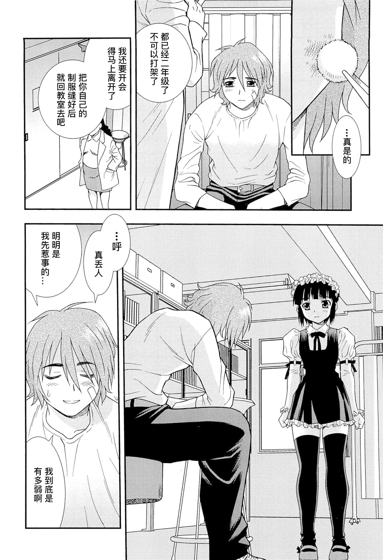 0345