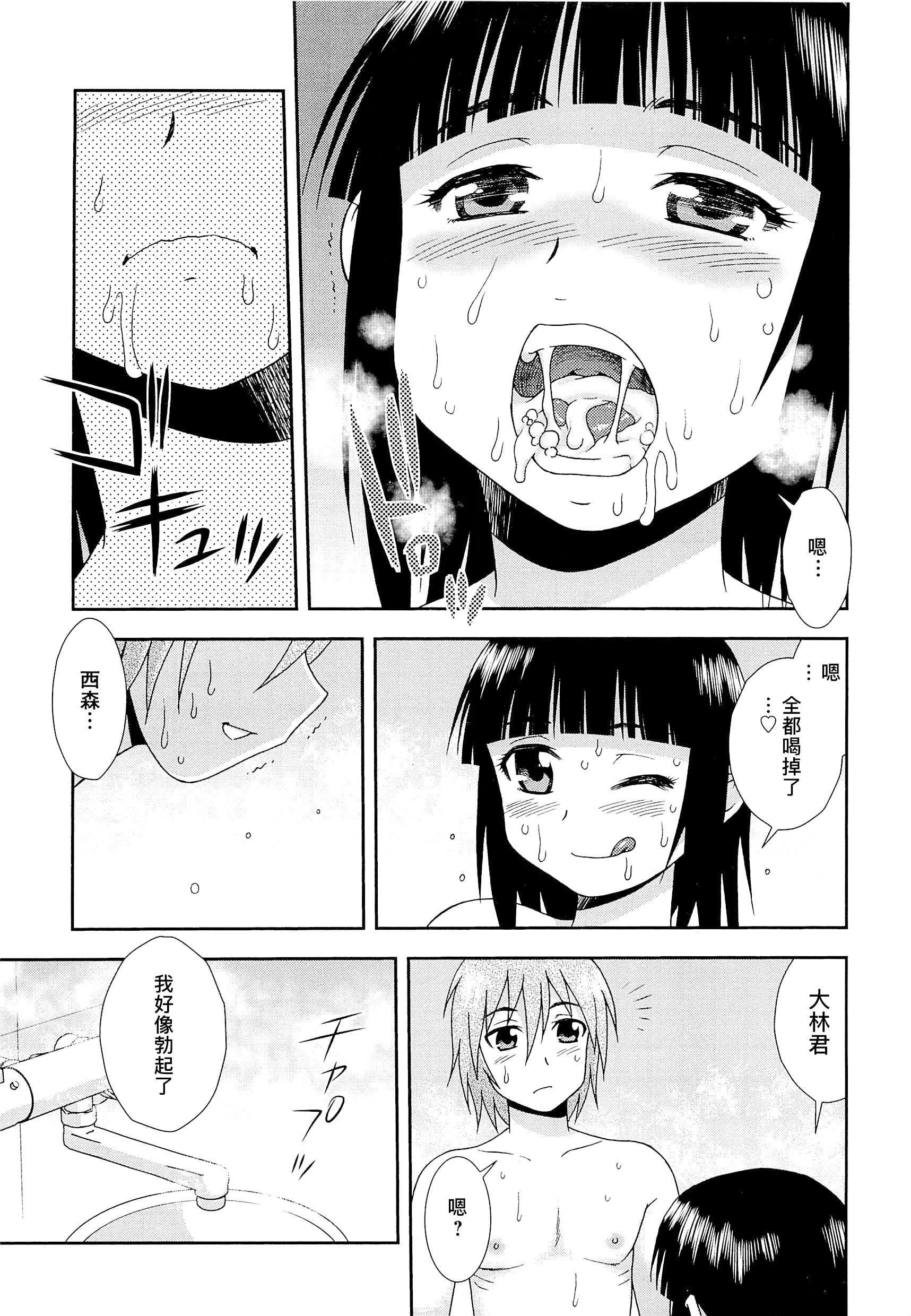 0486