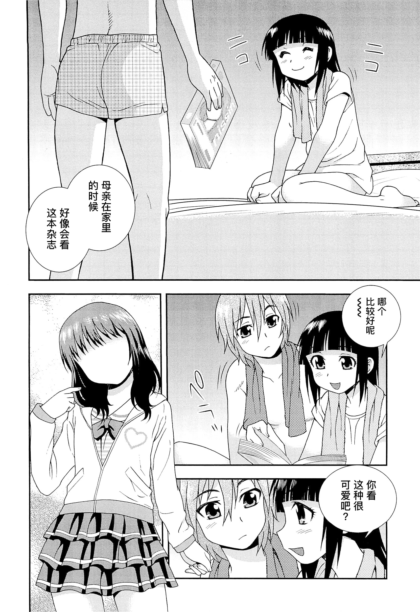0487