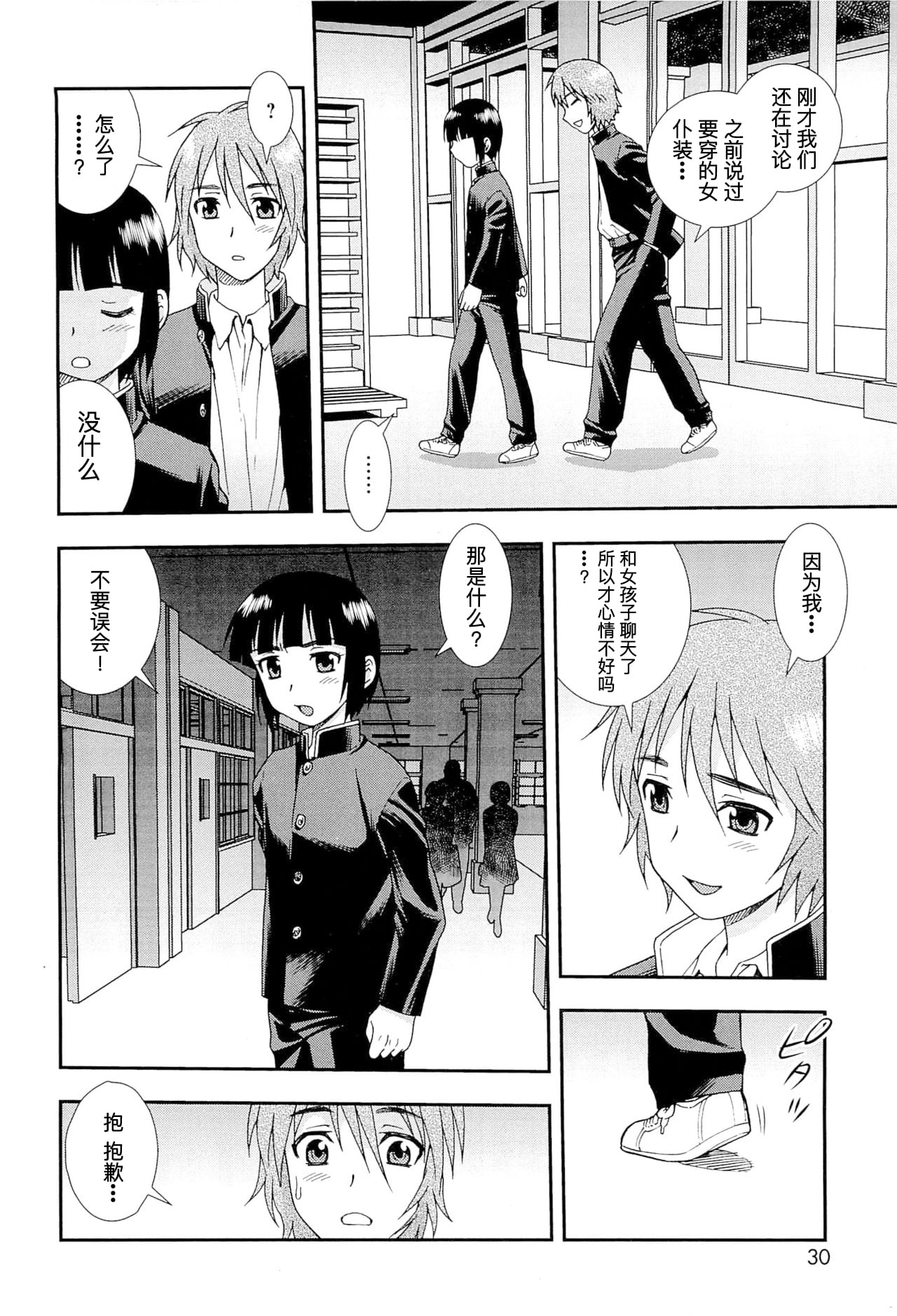 0524