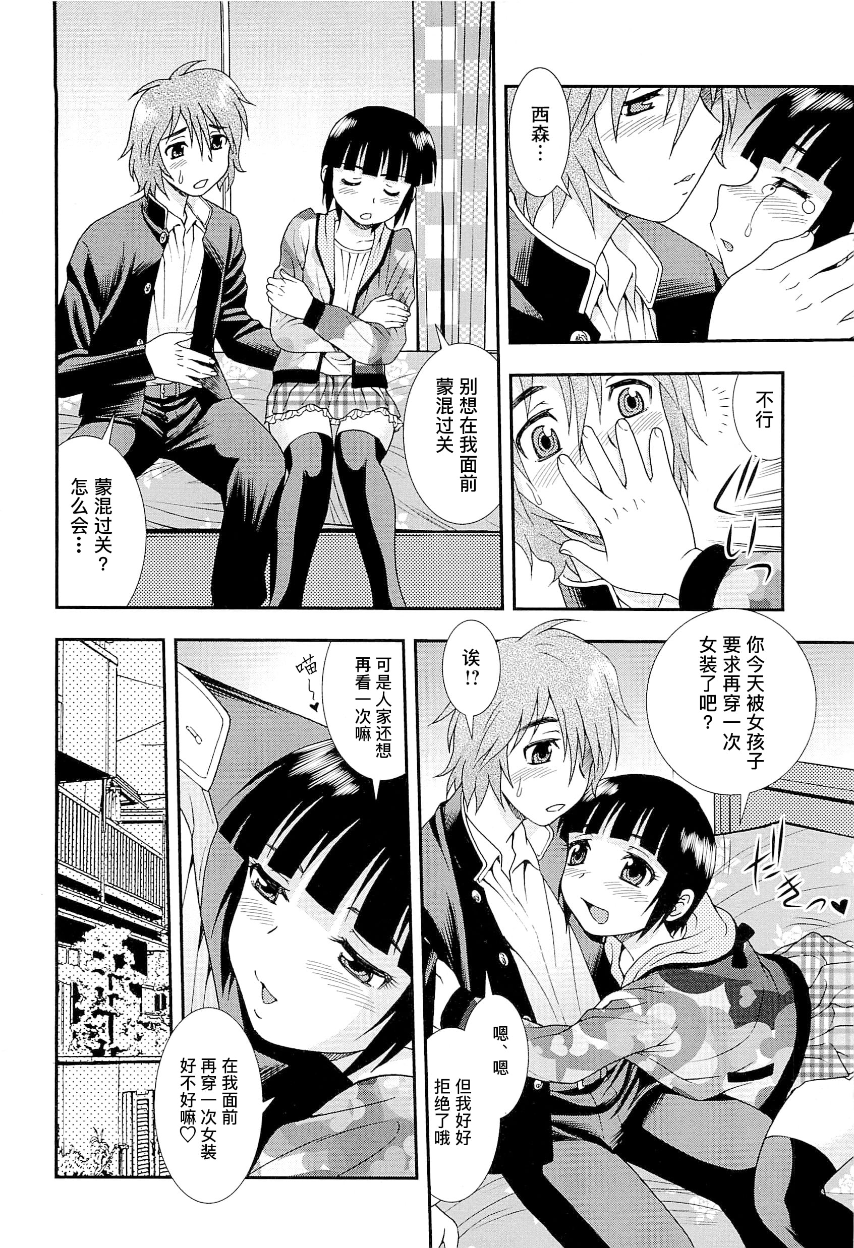 0530