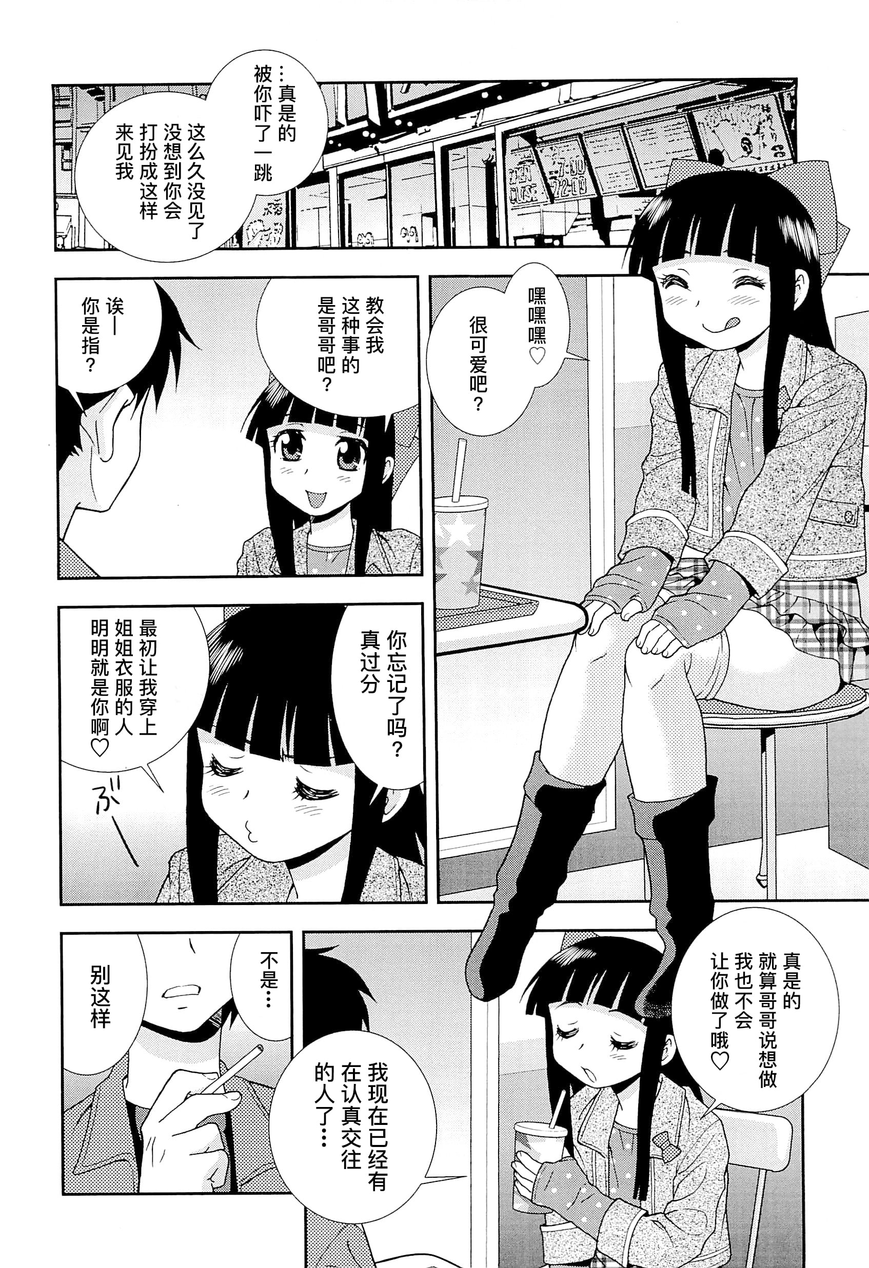 0572