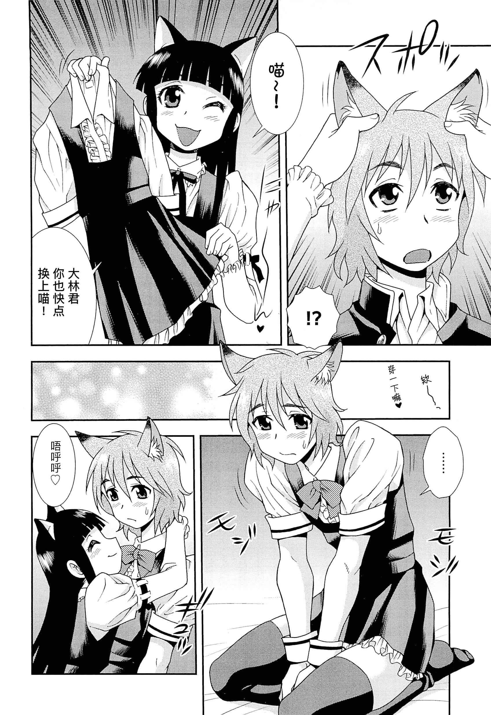 0602