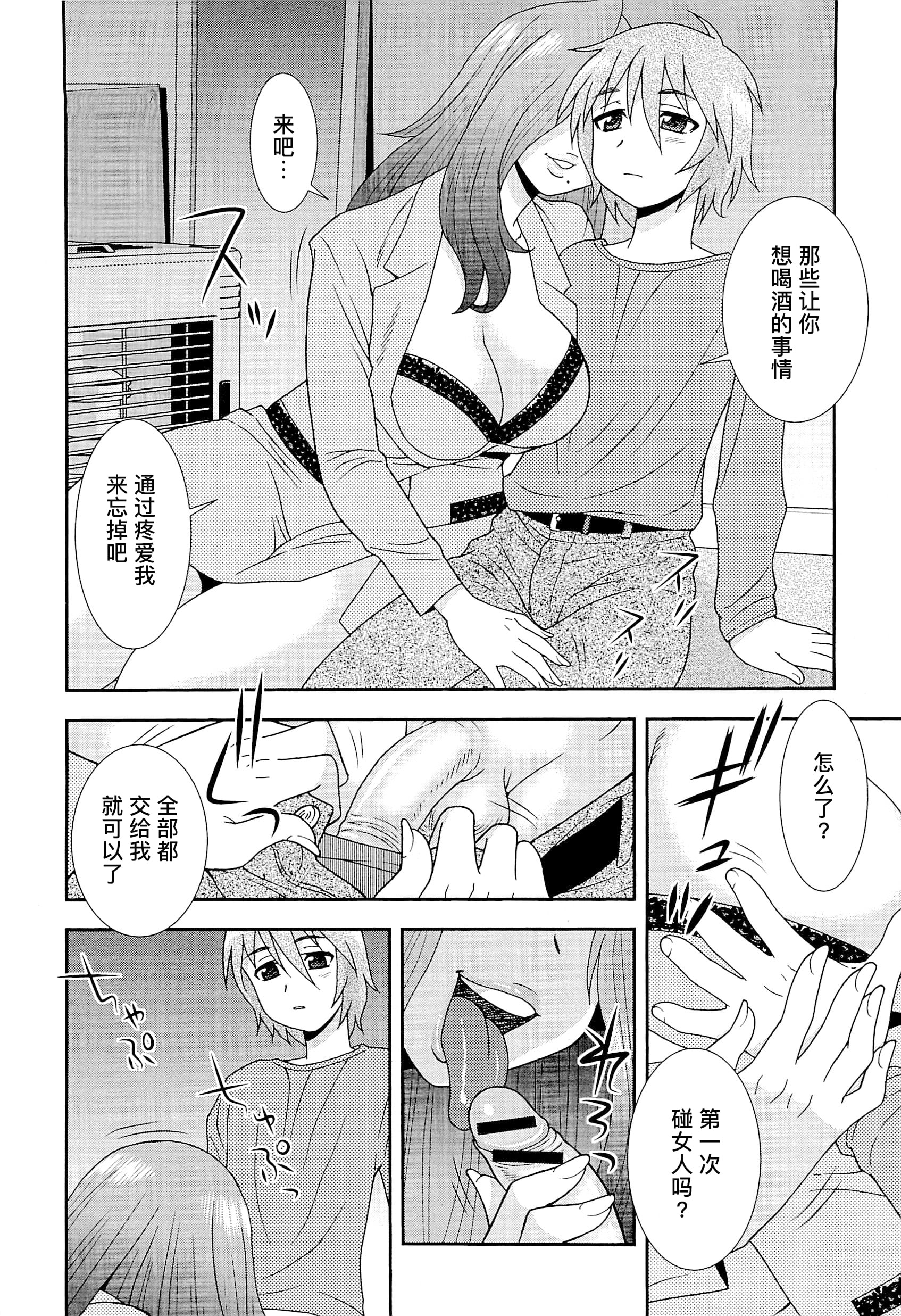 0624