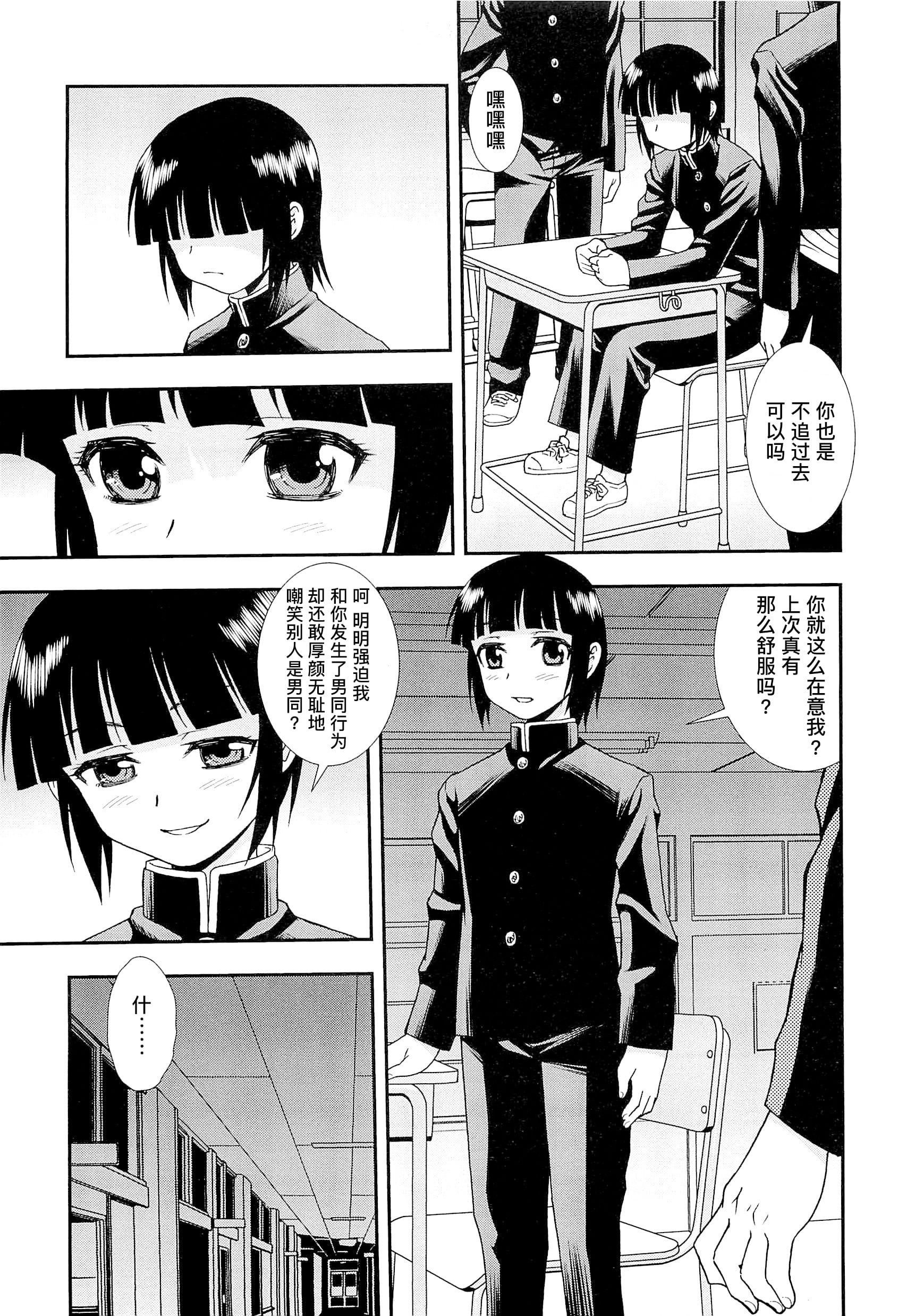 0708