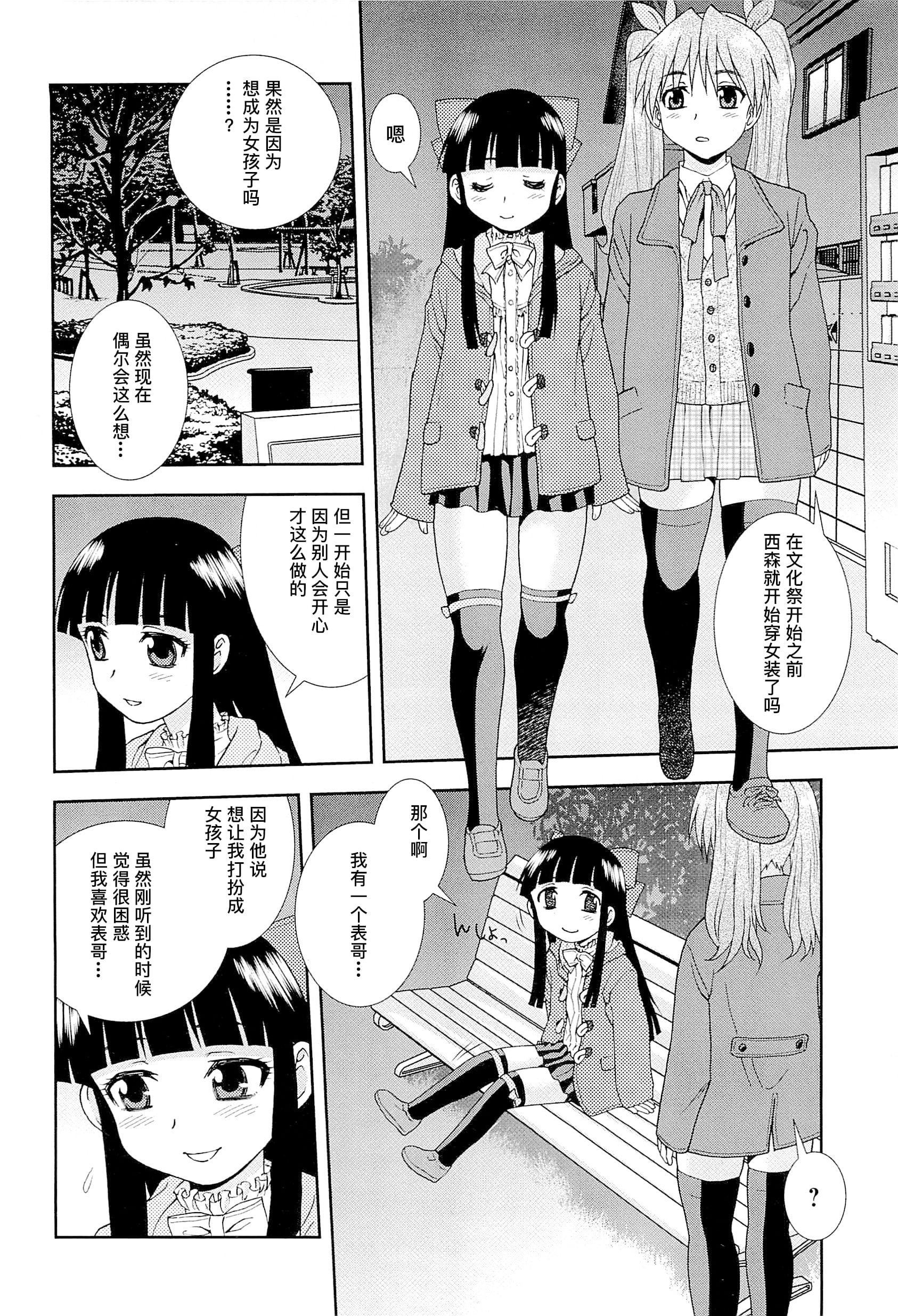 0723