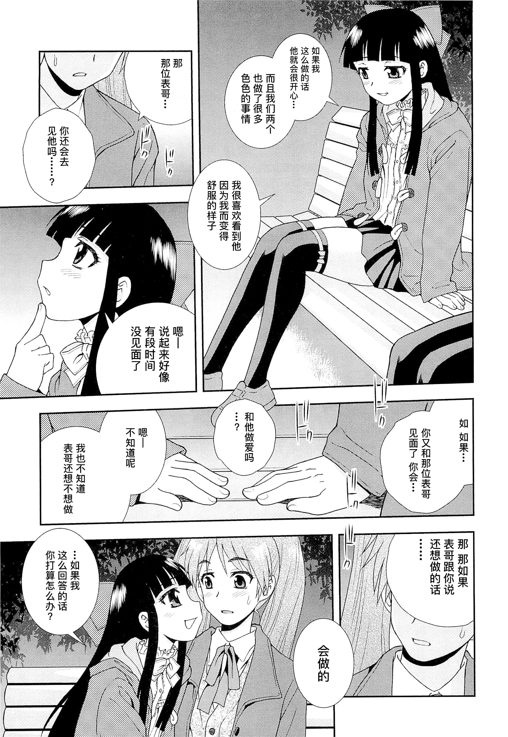 0724