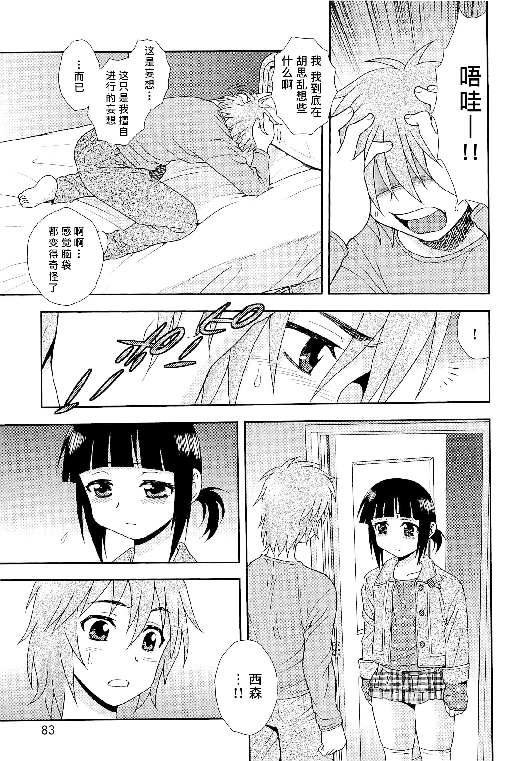 0742