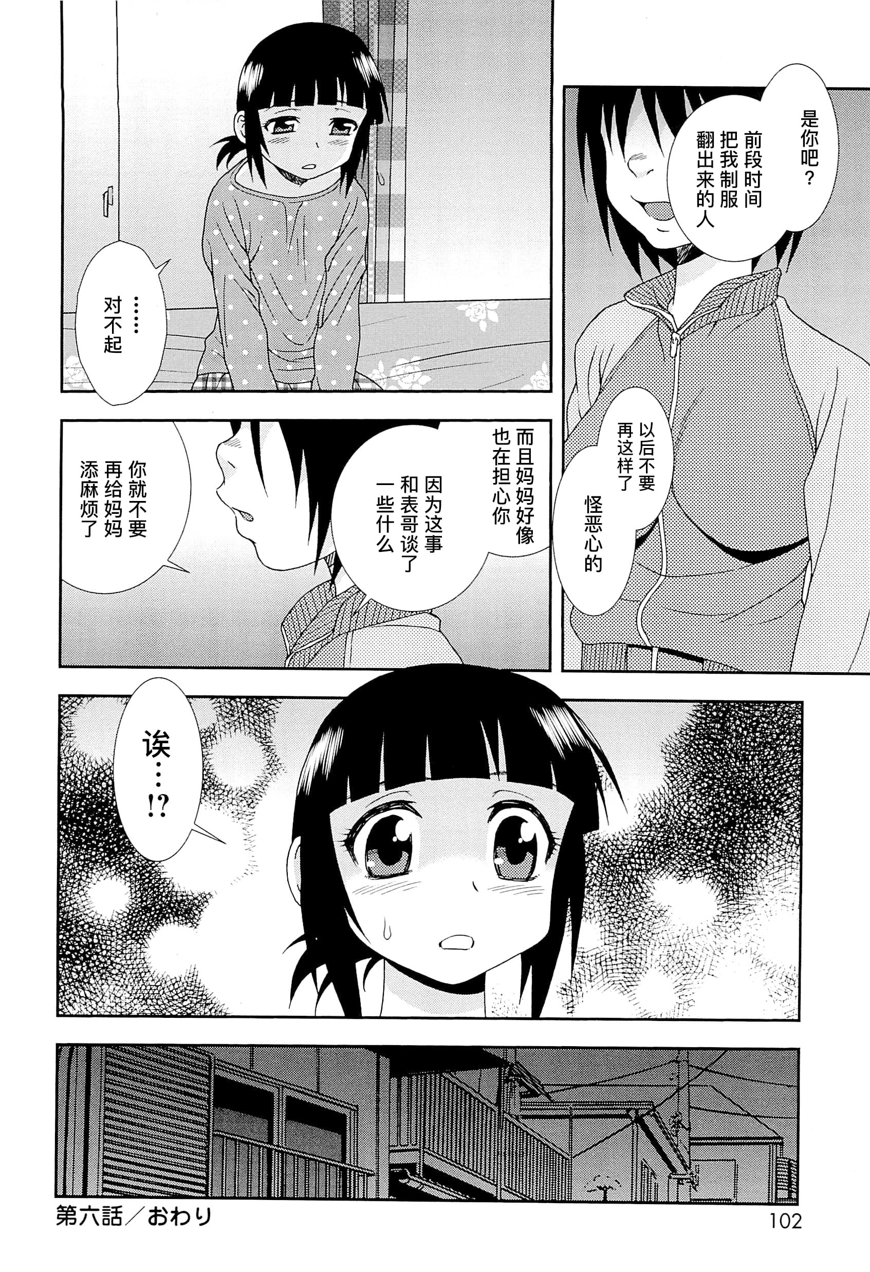 0761