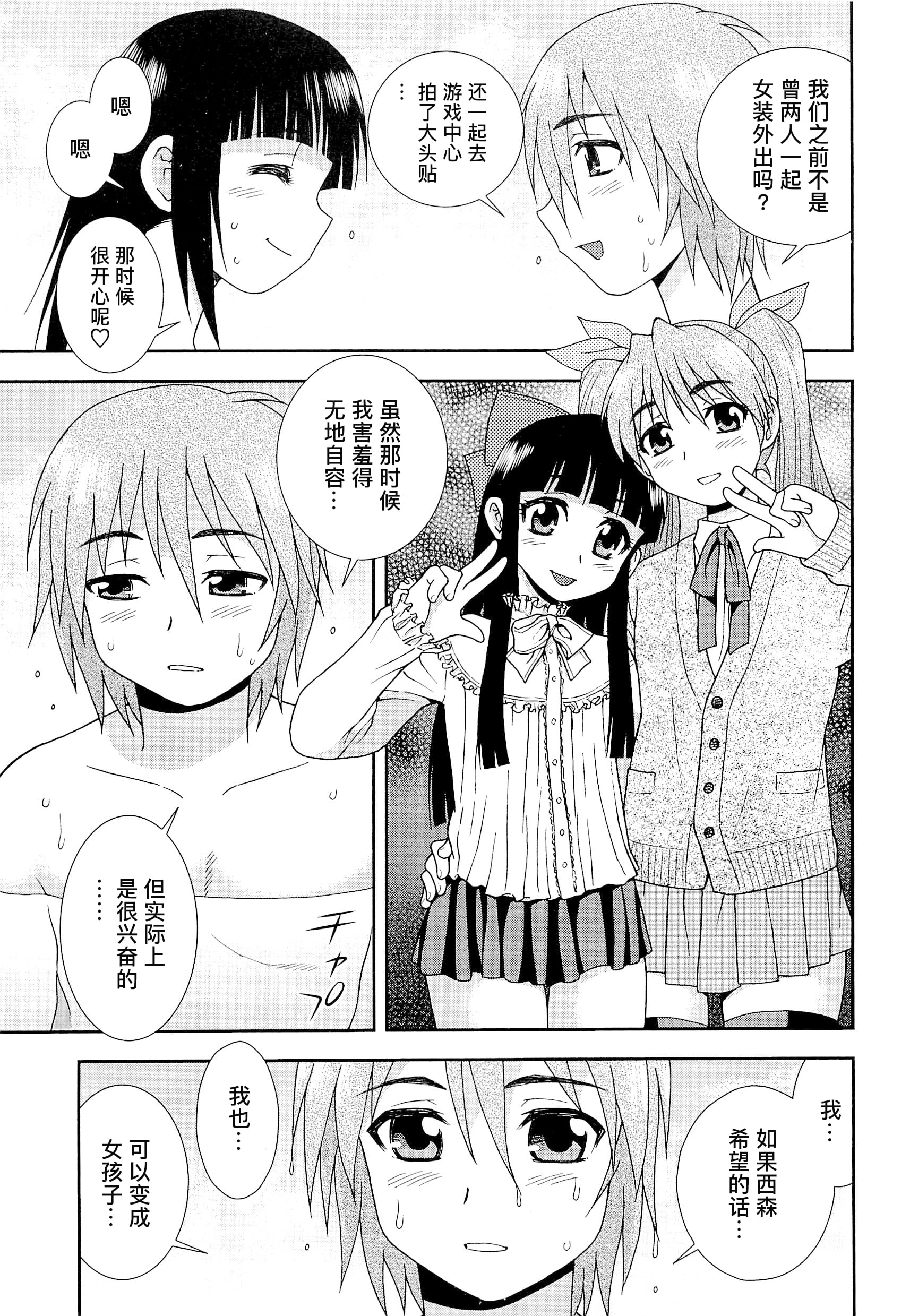 0812