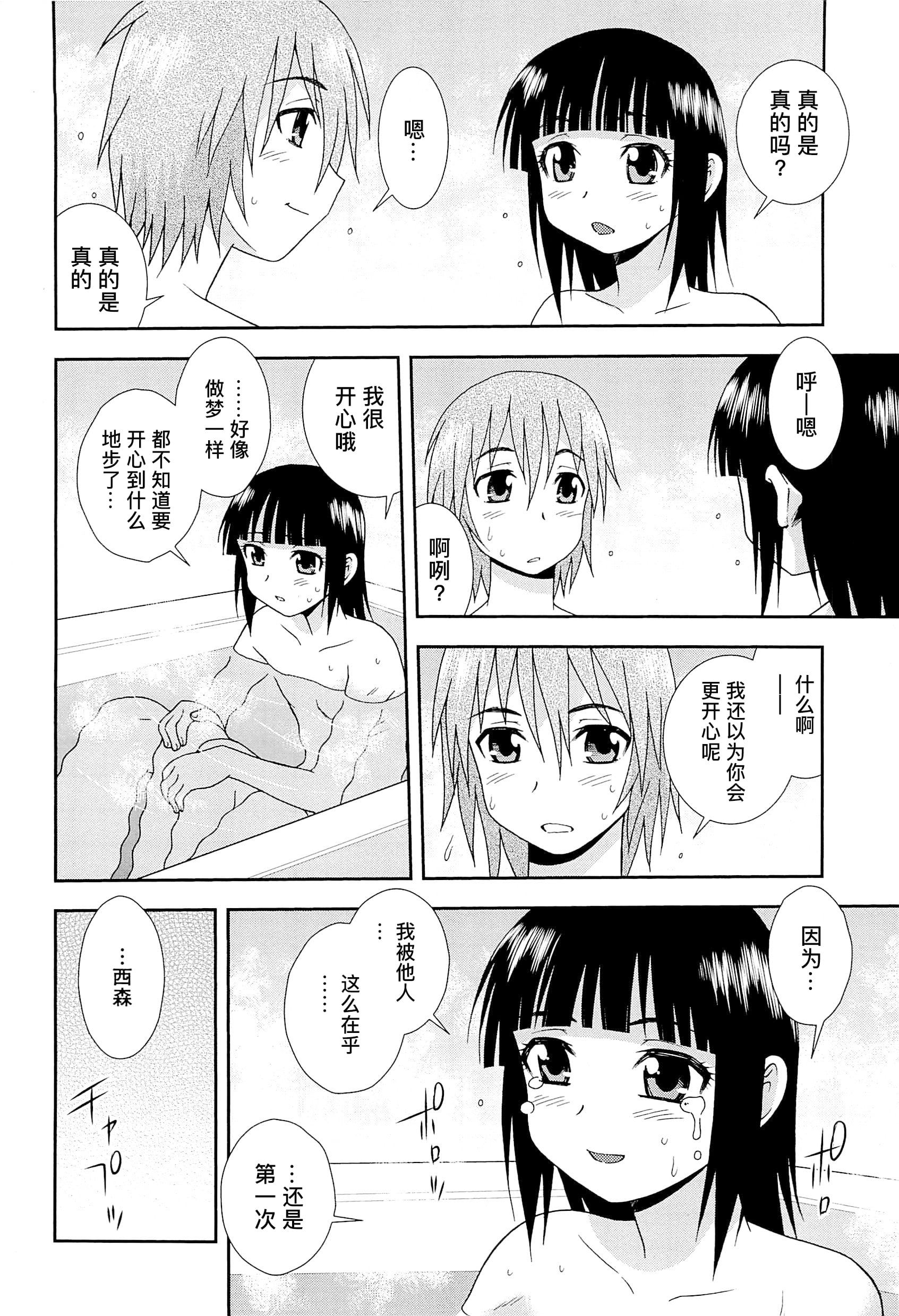 0813