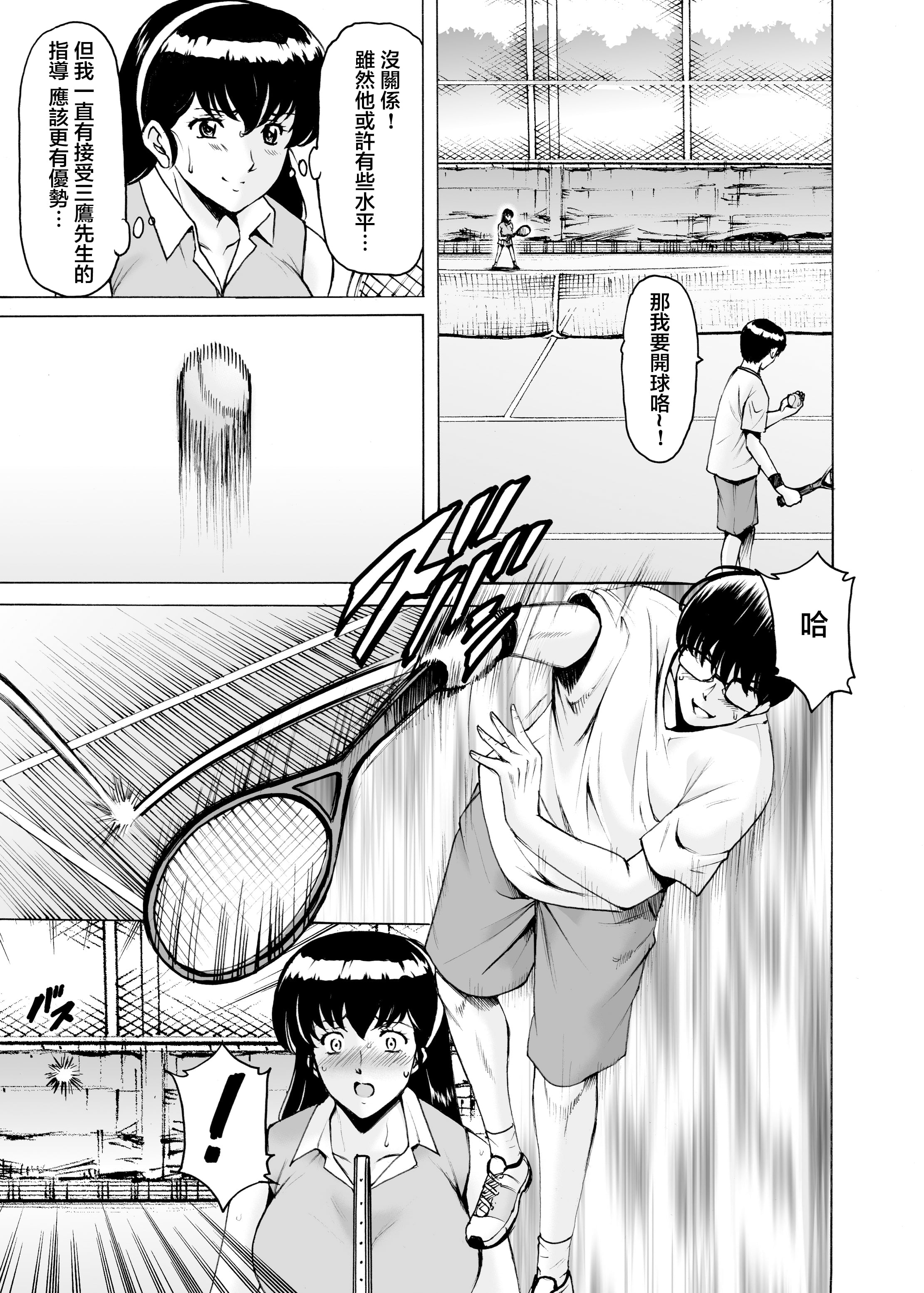 104