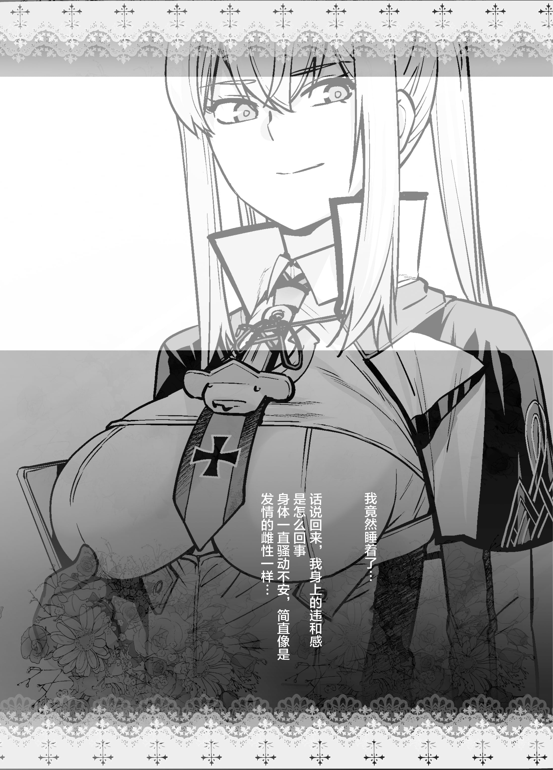 25