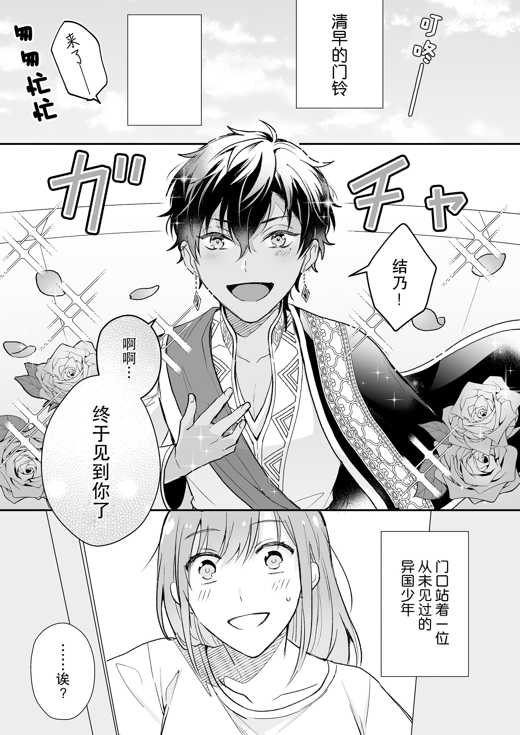 02