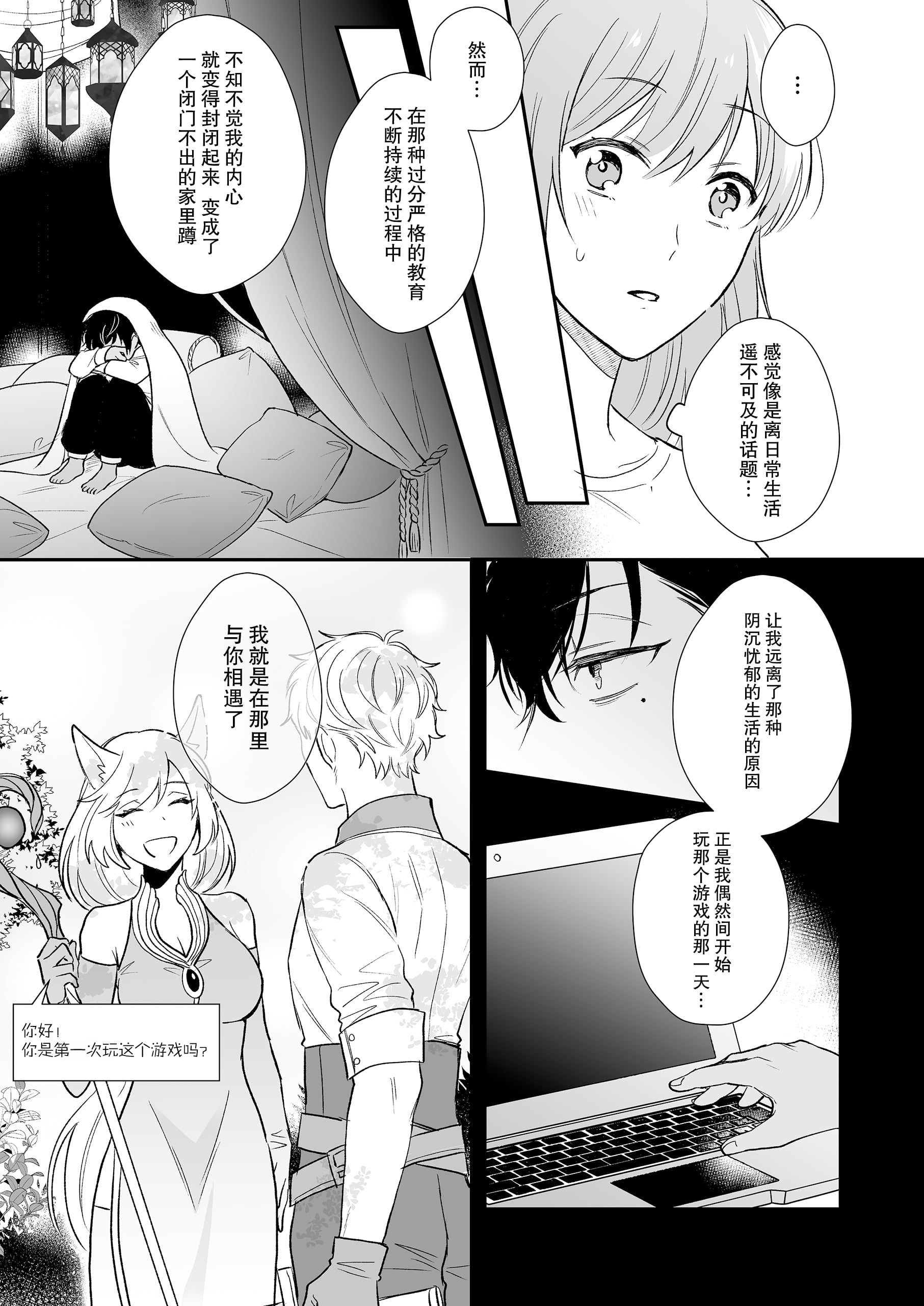 08