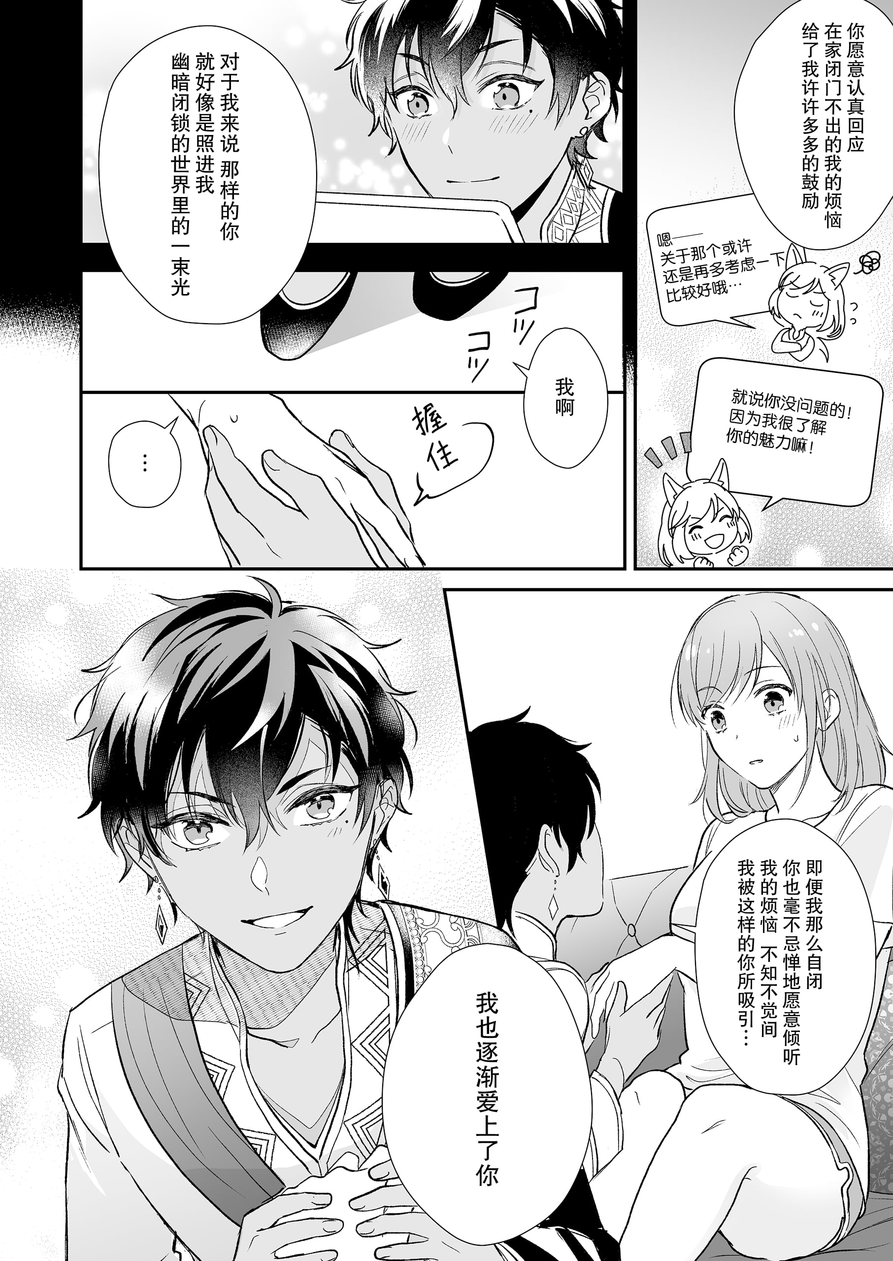 09