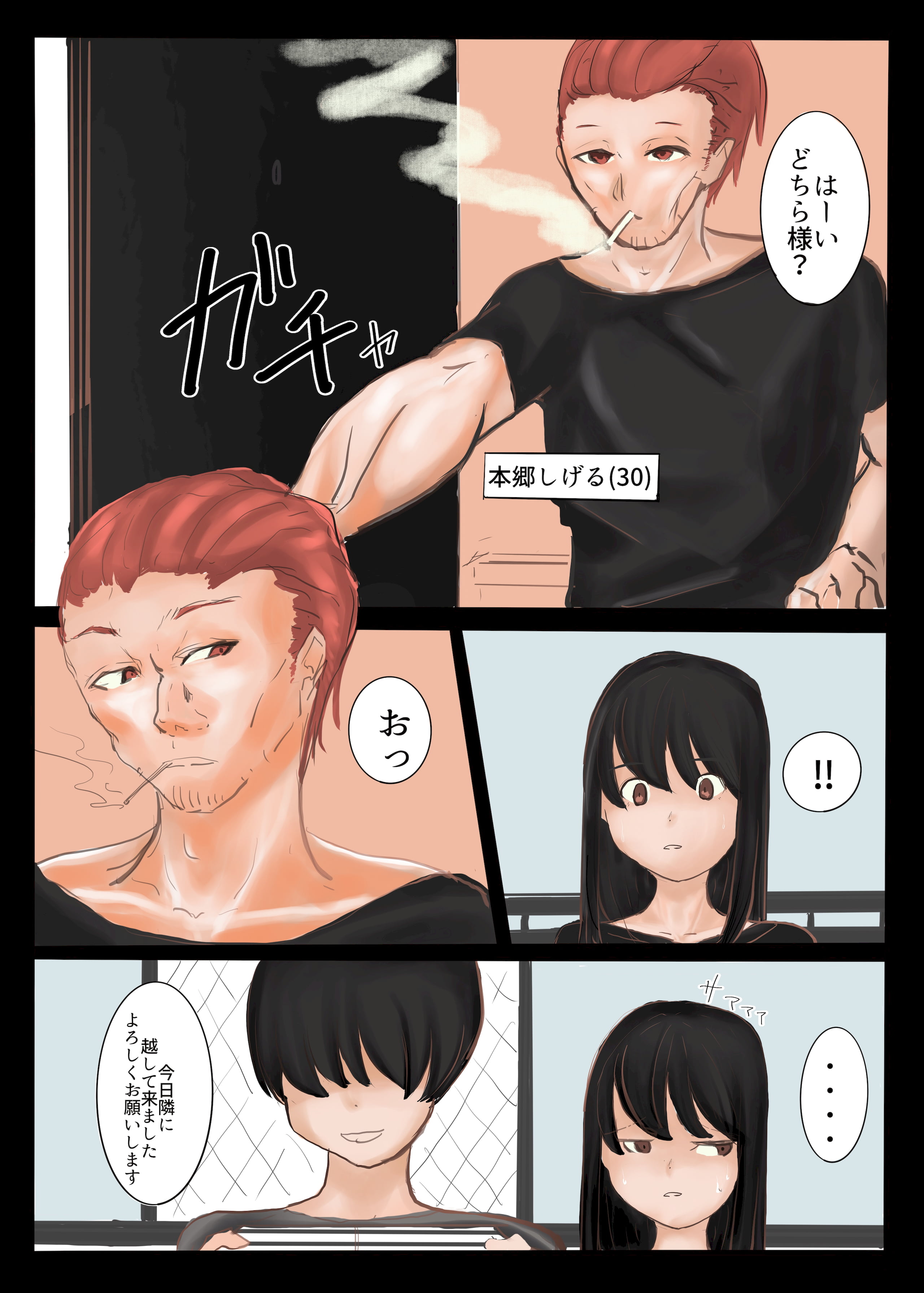 03
