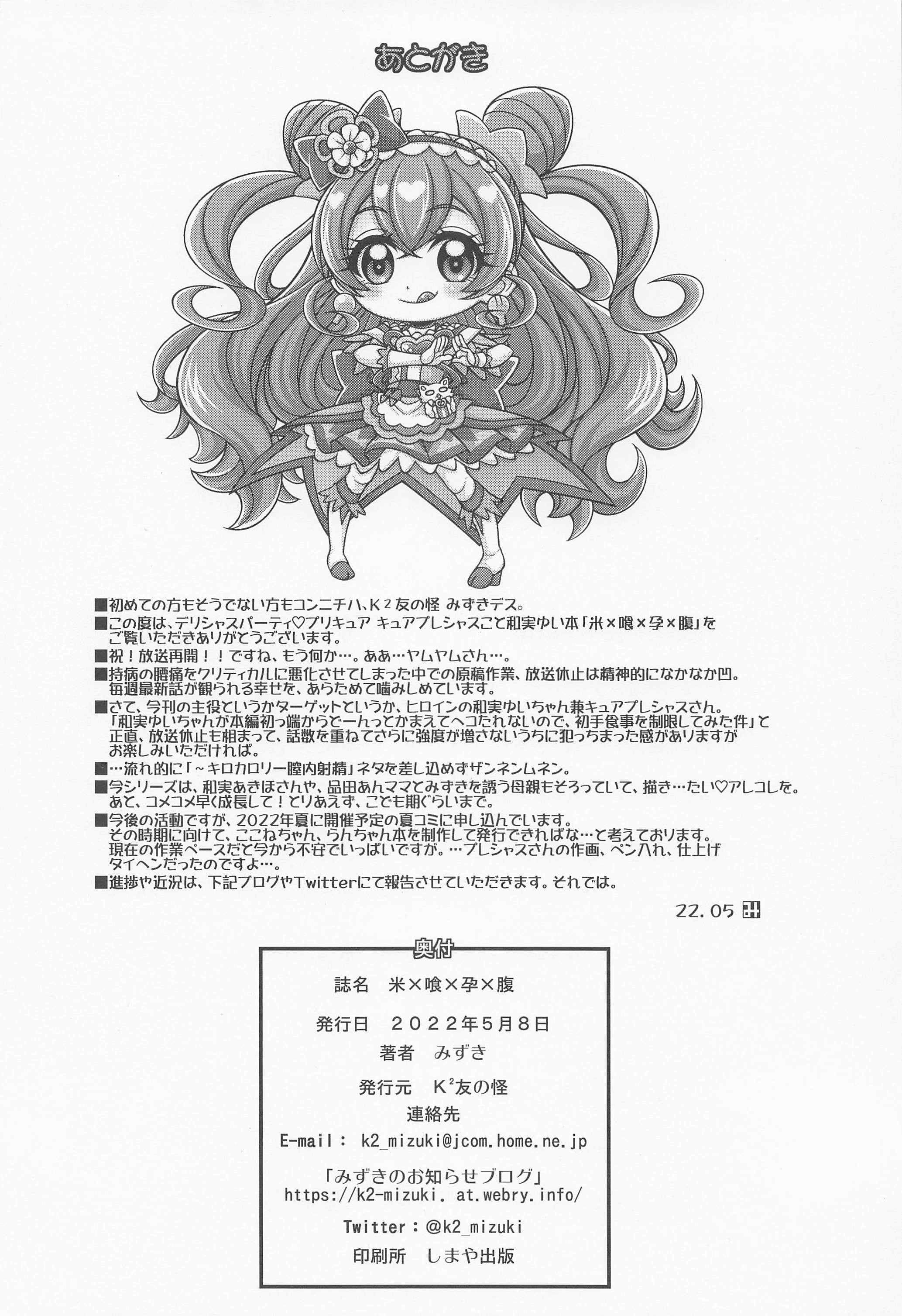 21