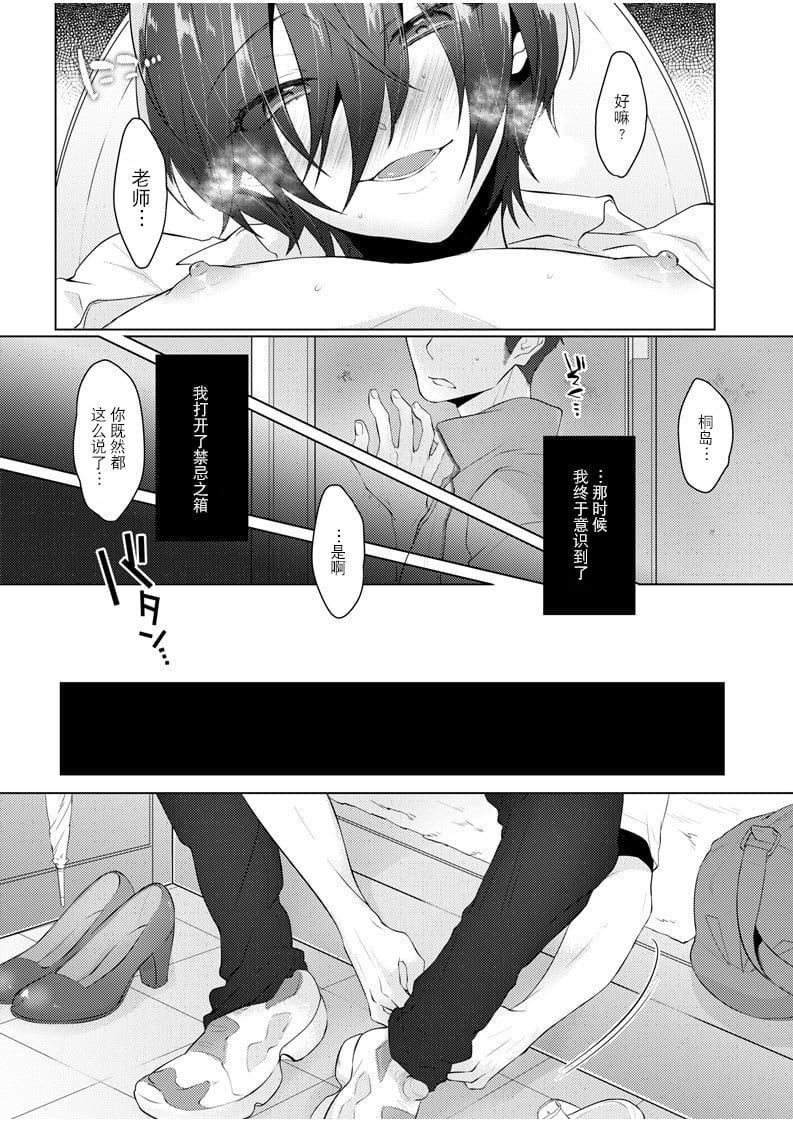 37
