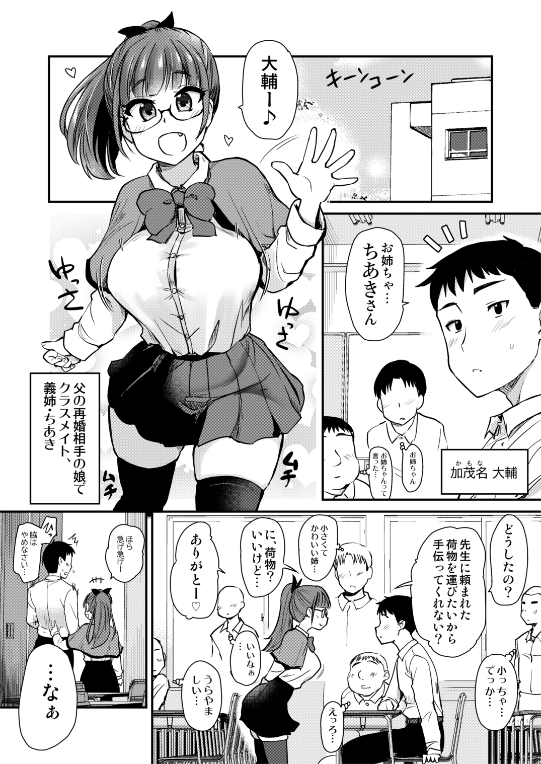 hahaane02_004