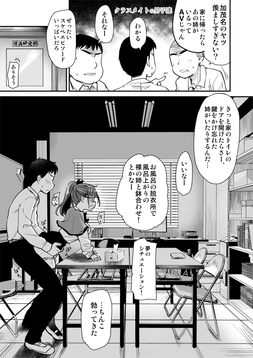 hahaane02_005