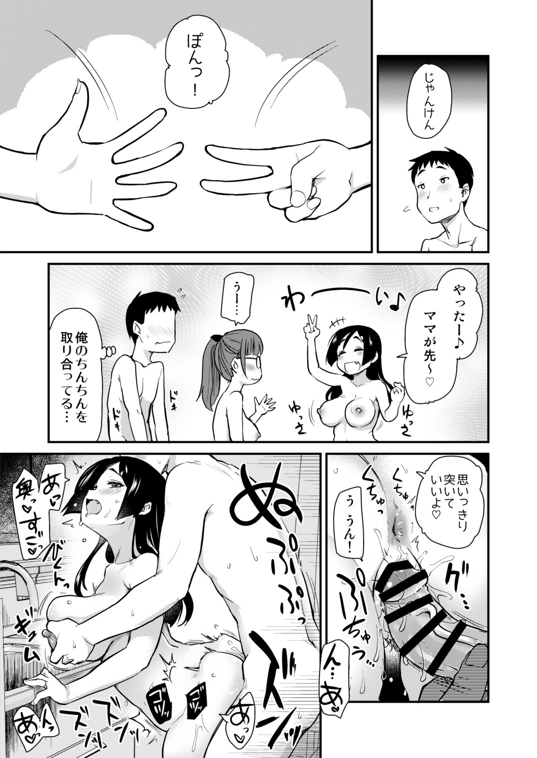 hahaane02_019