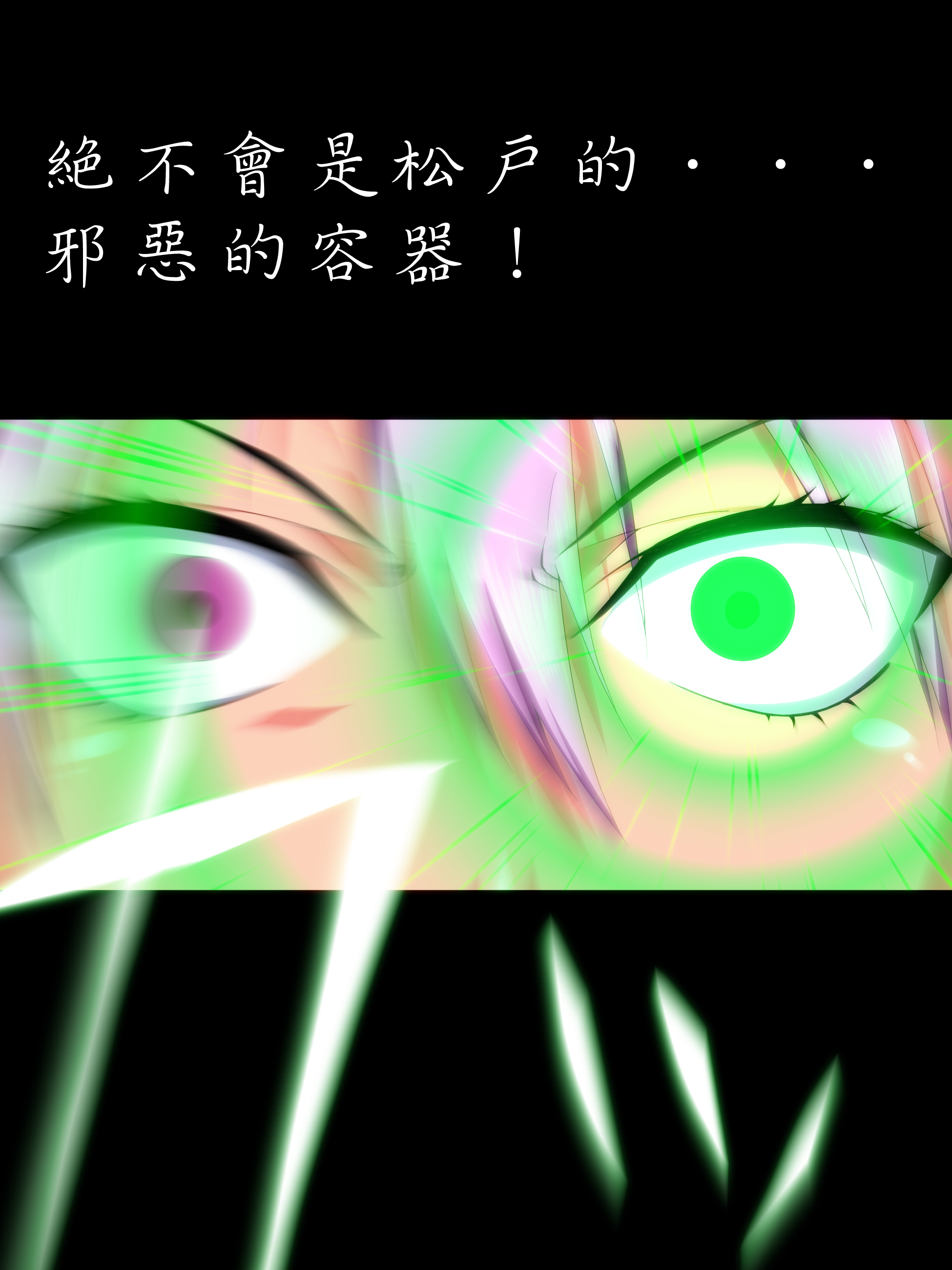 097_a_005z3l