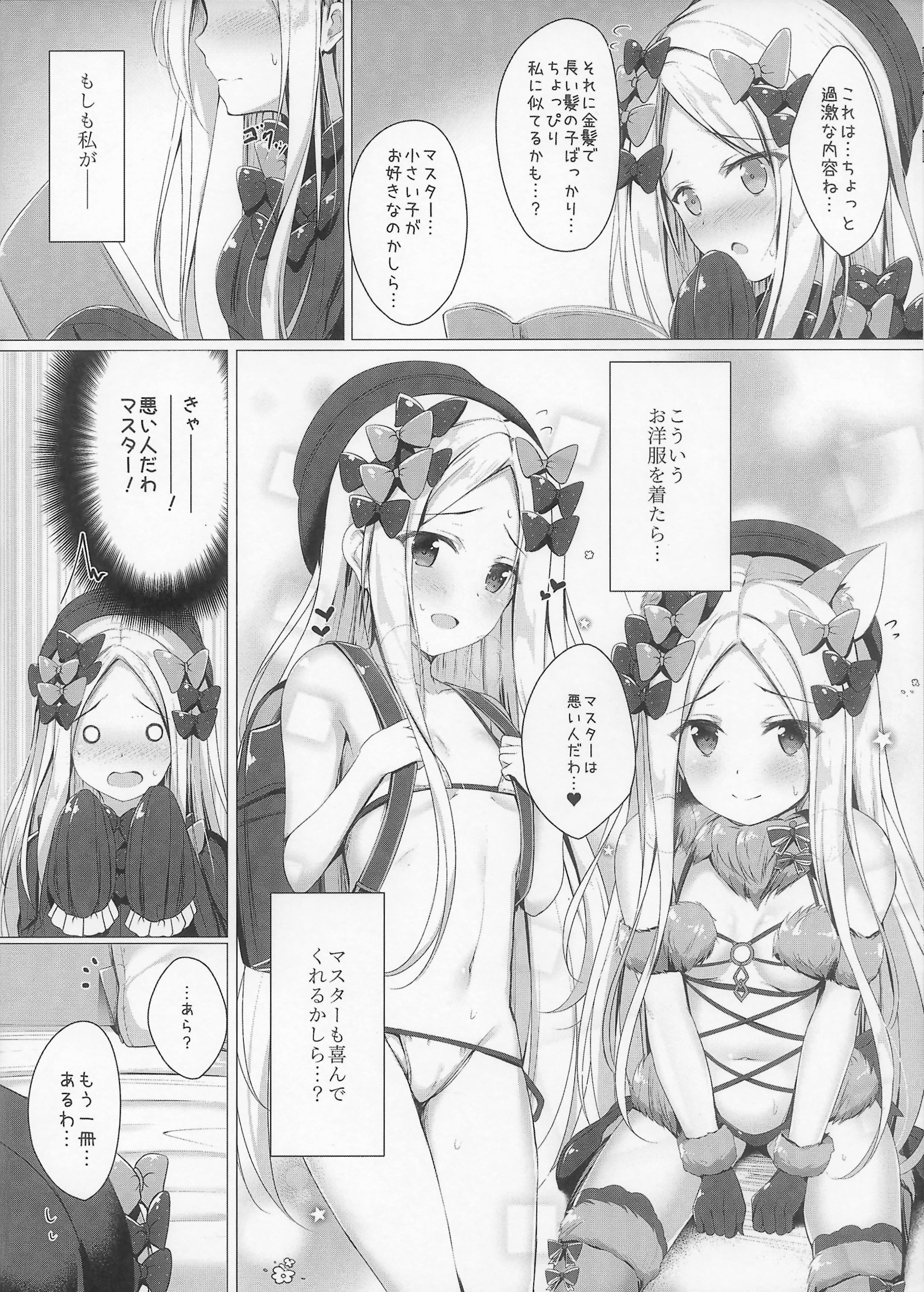 06