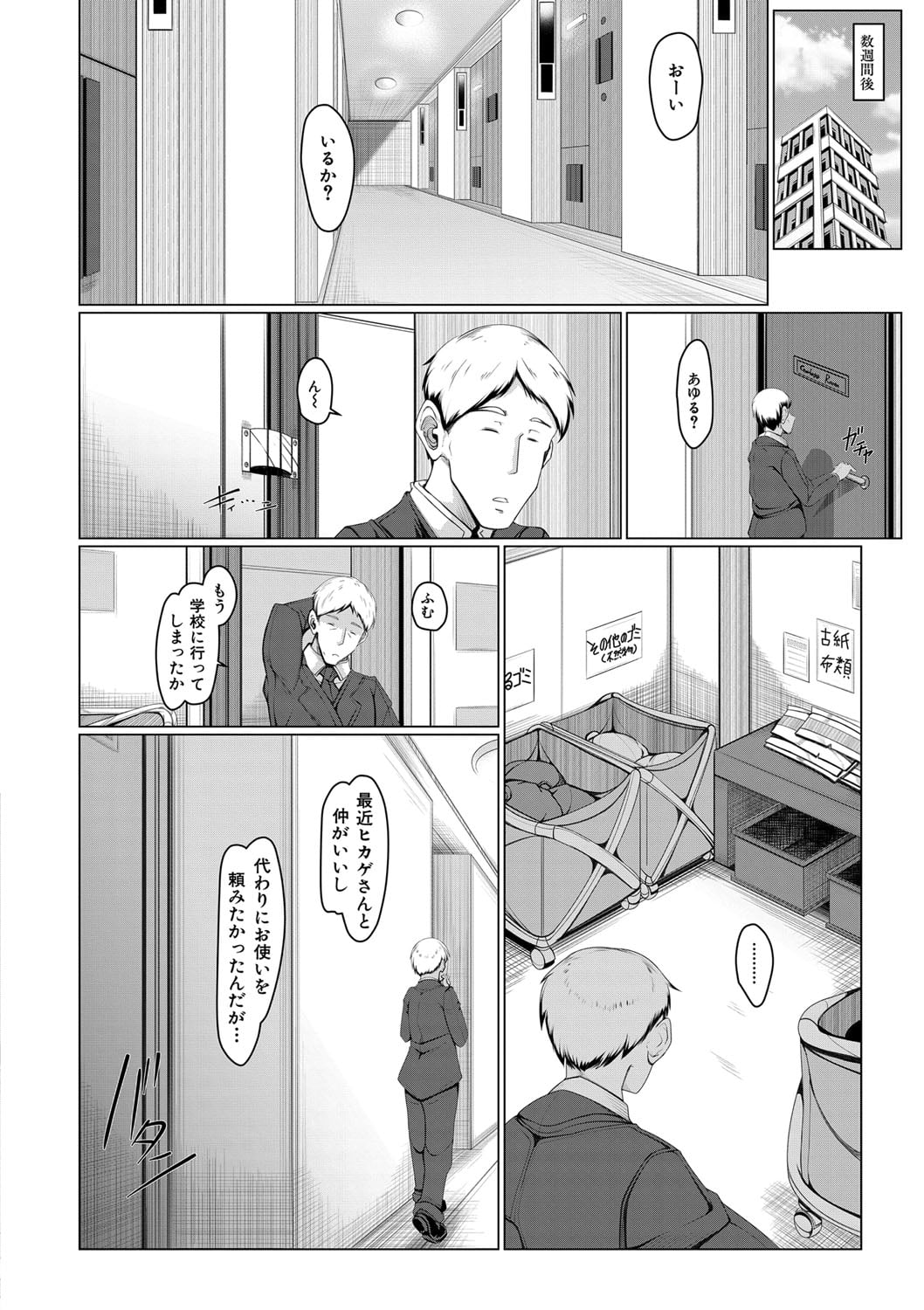 049