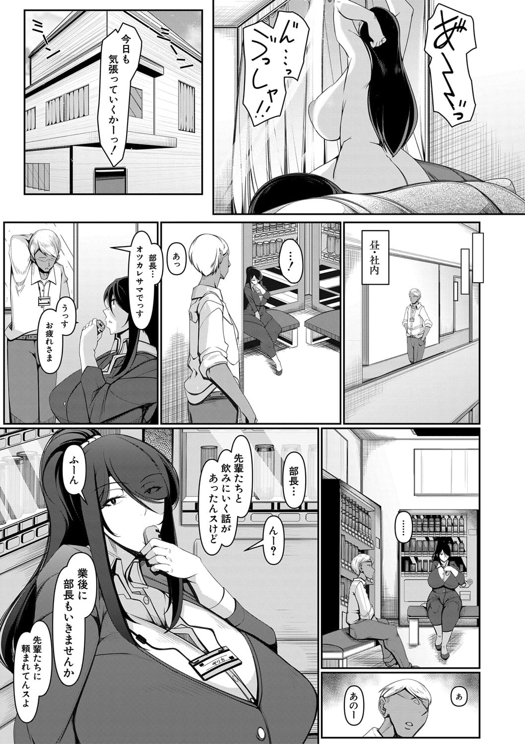 138