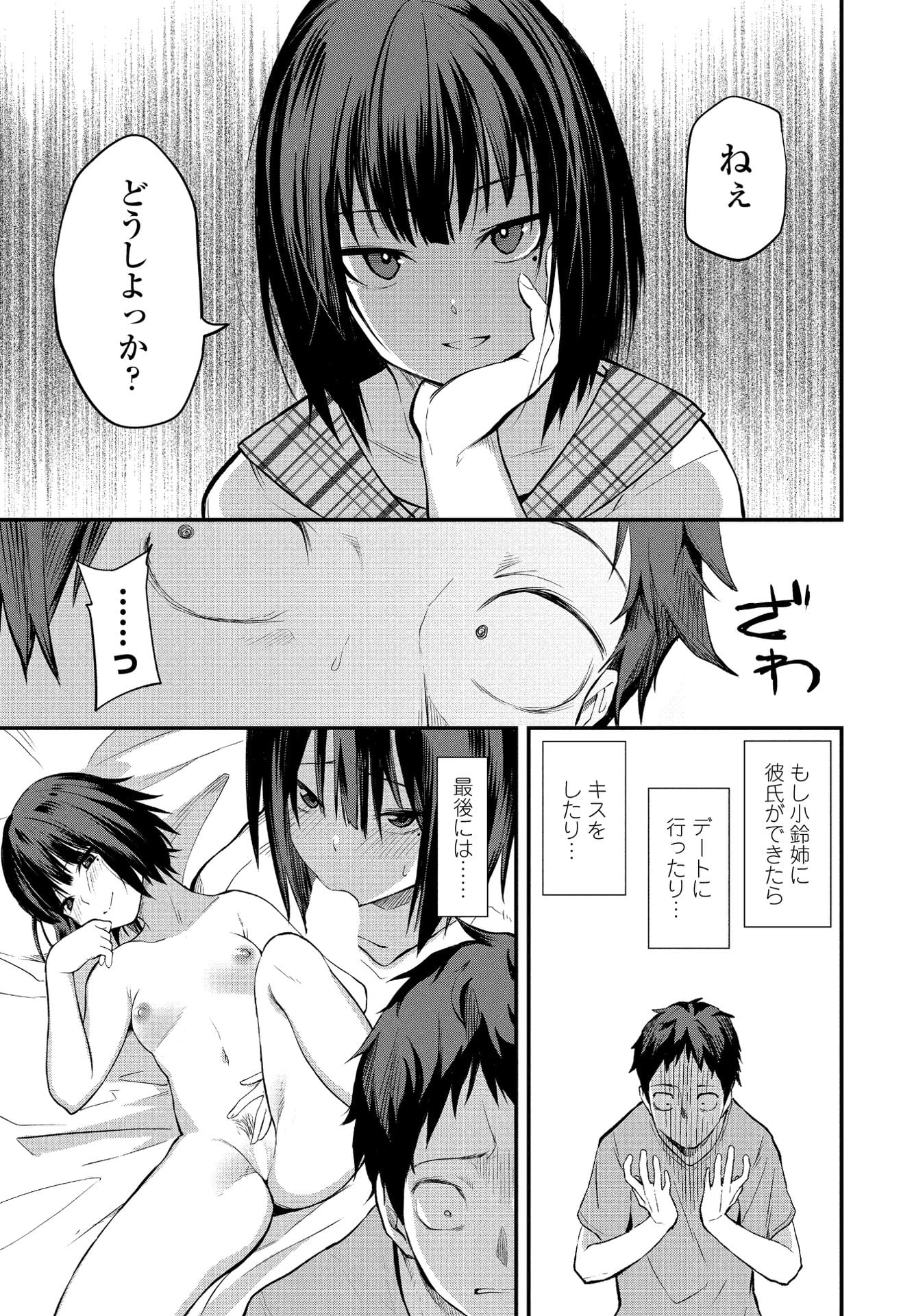 099