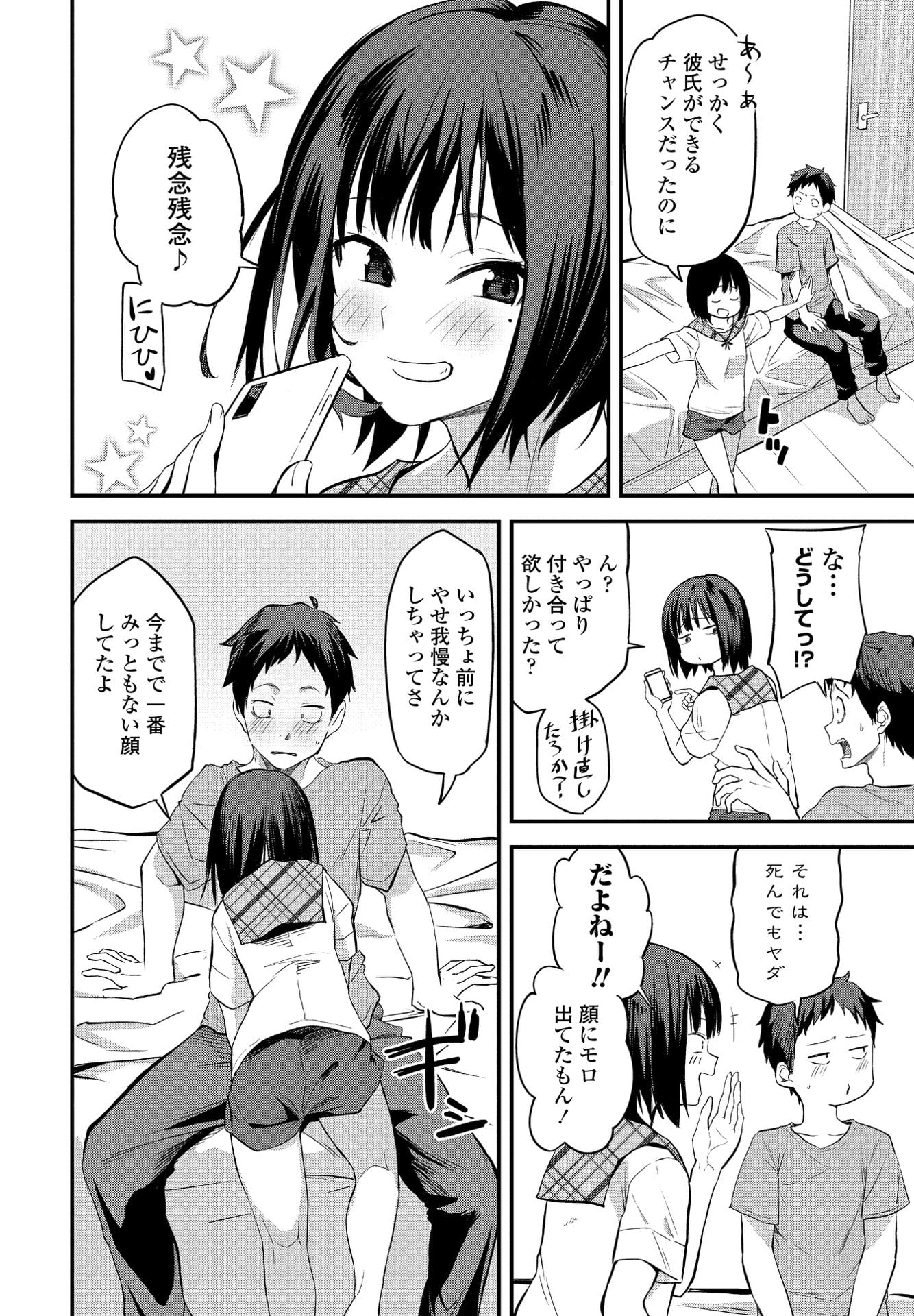 102
