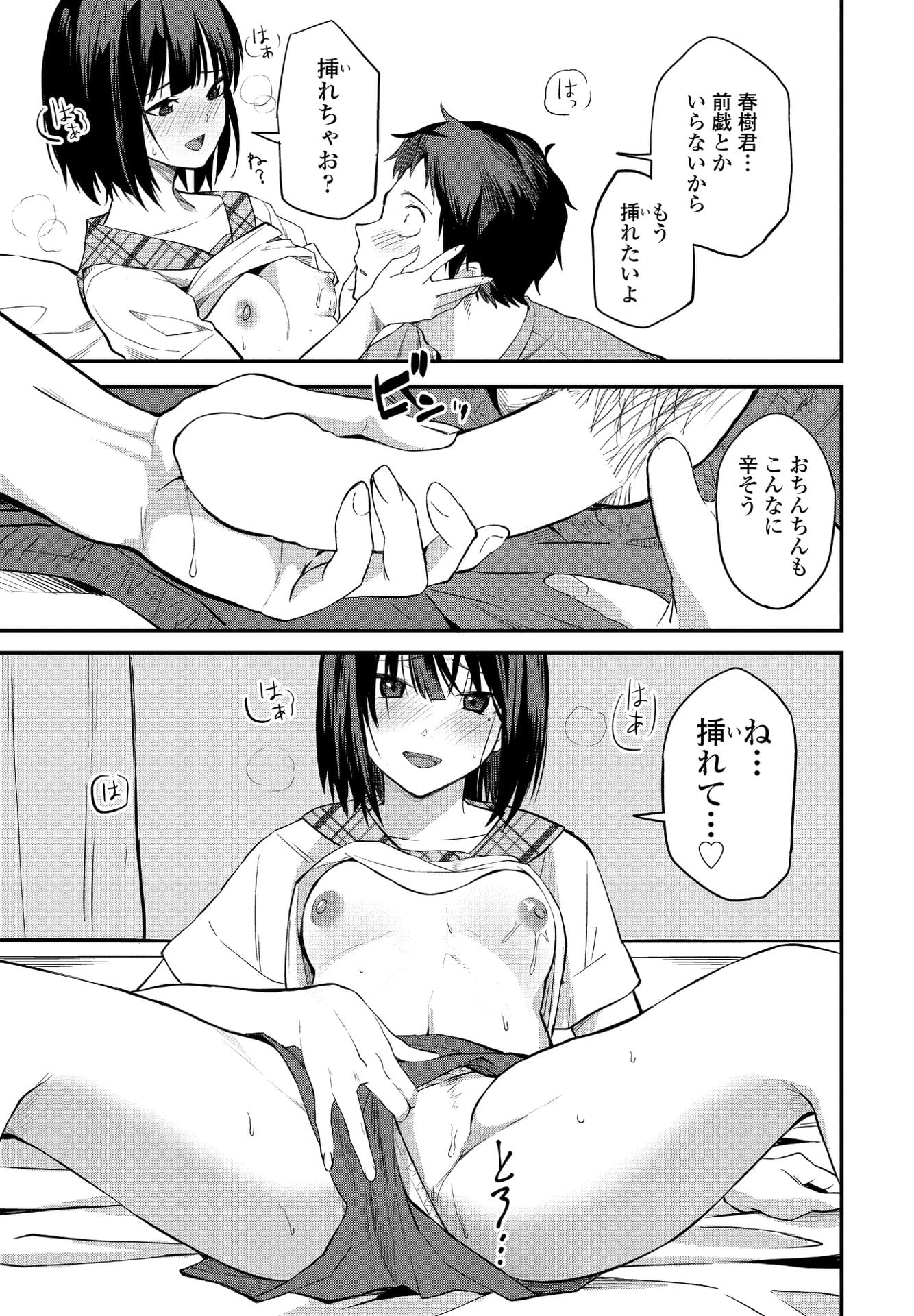 105