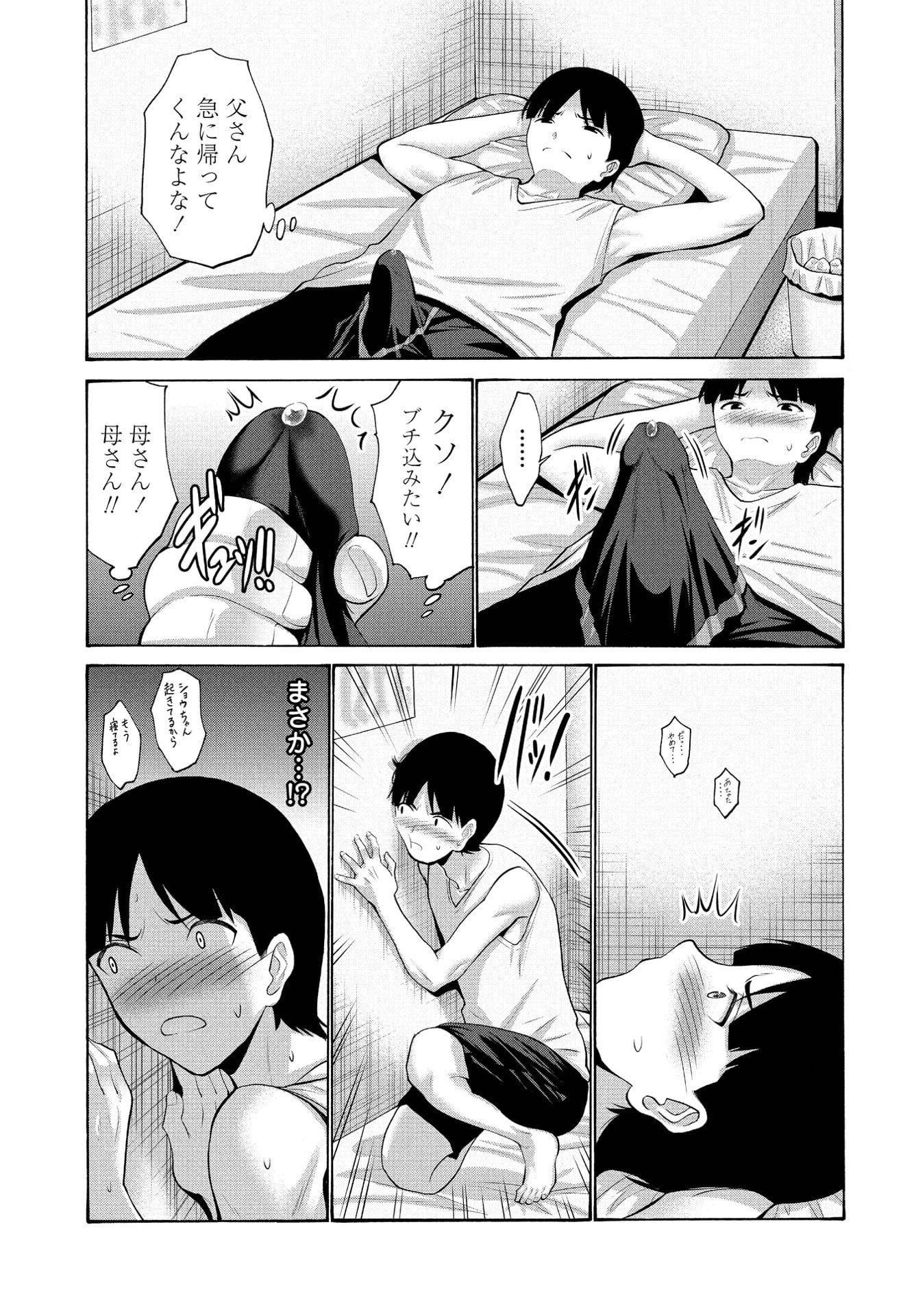 117