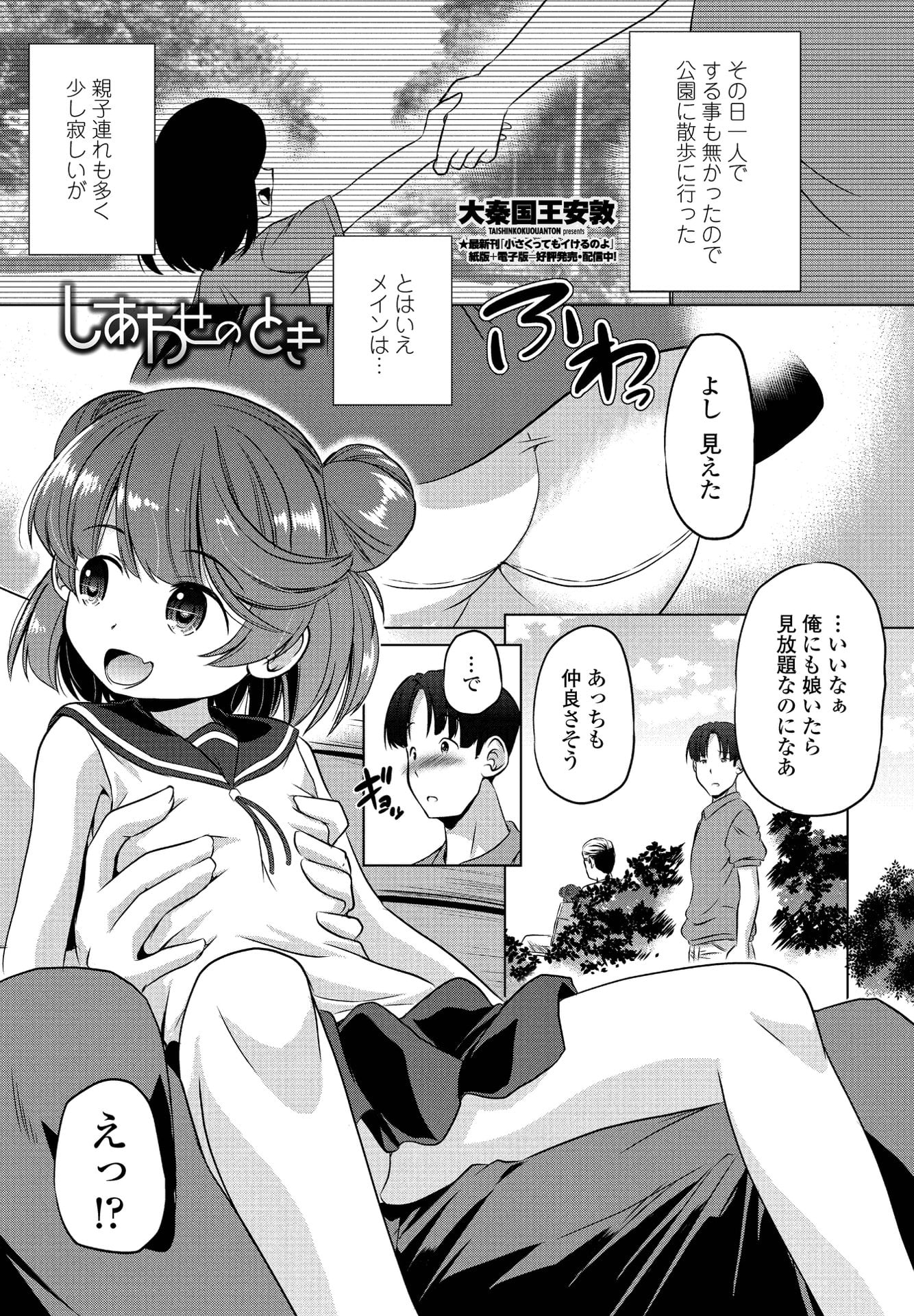 155