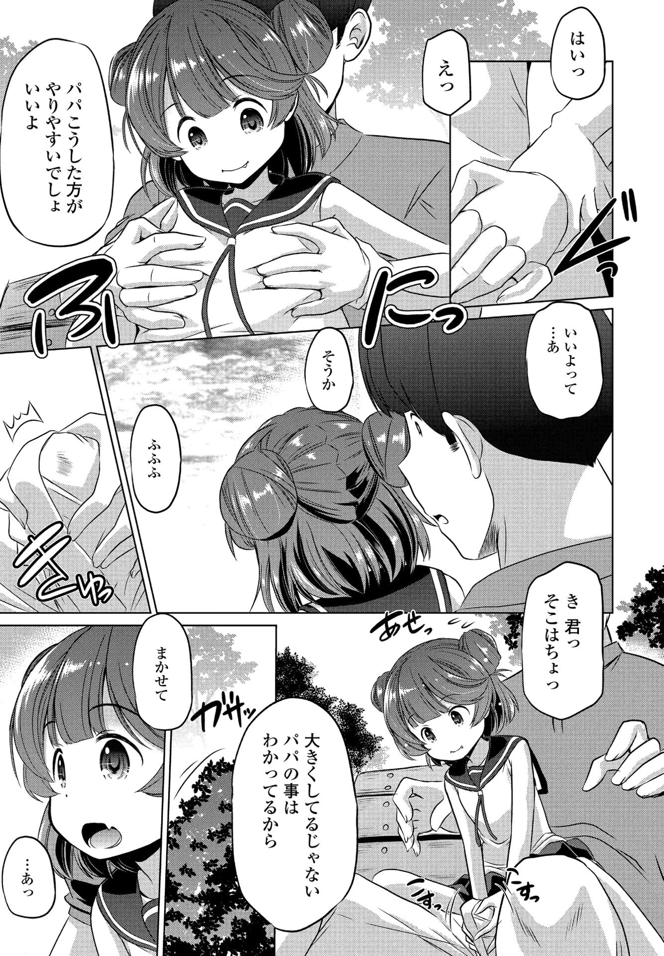 163