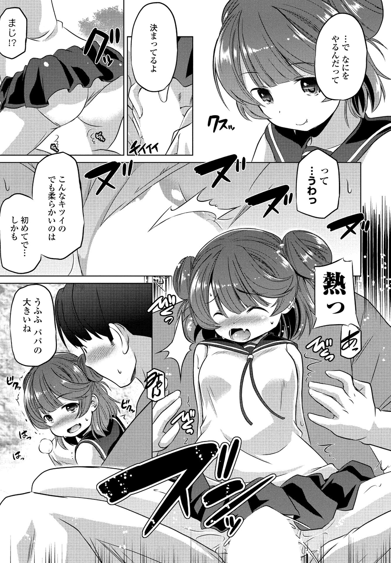 165