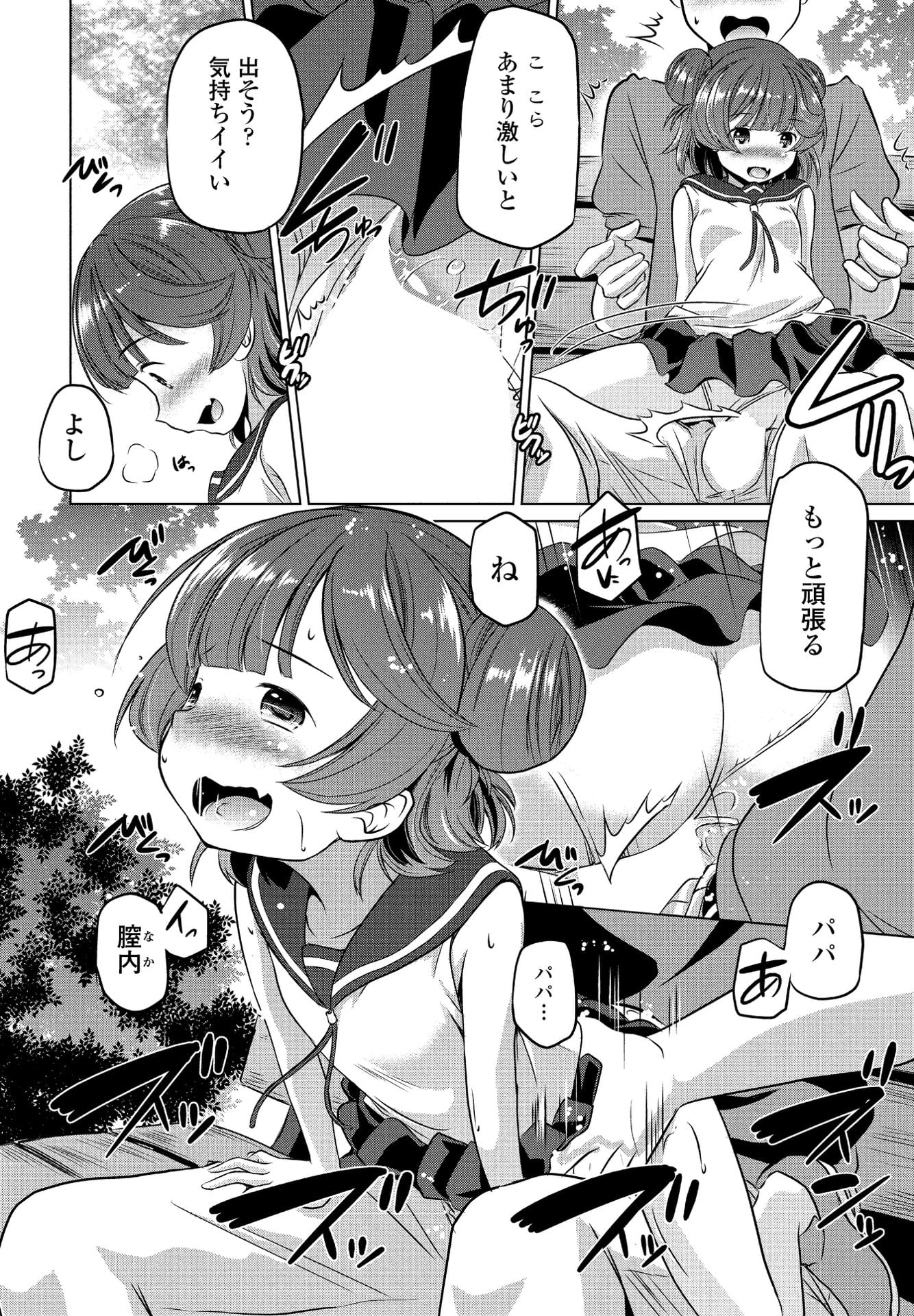 166