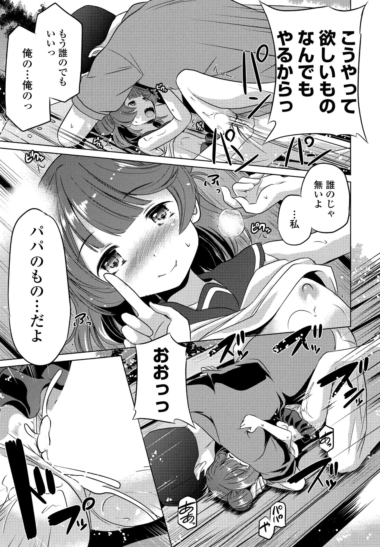 171