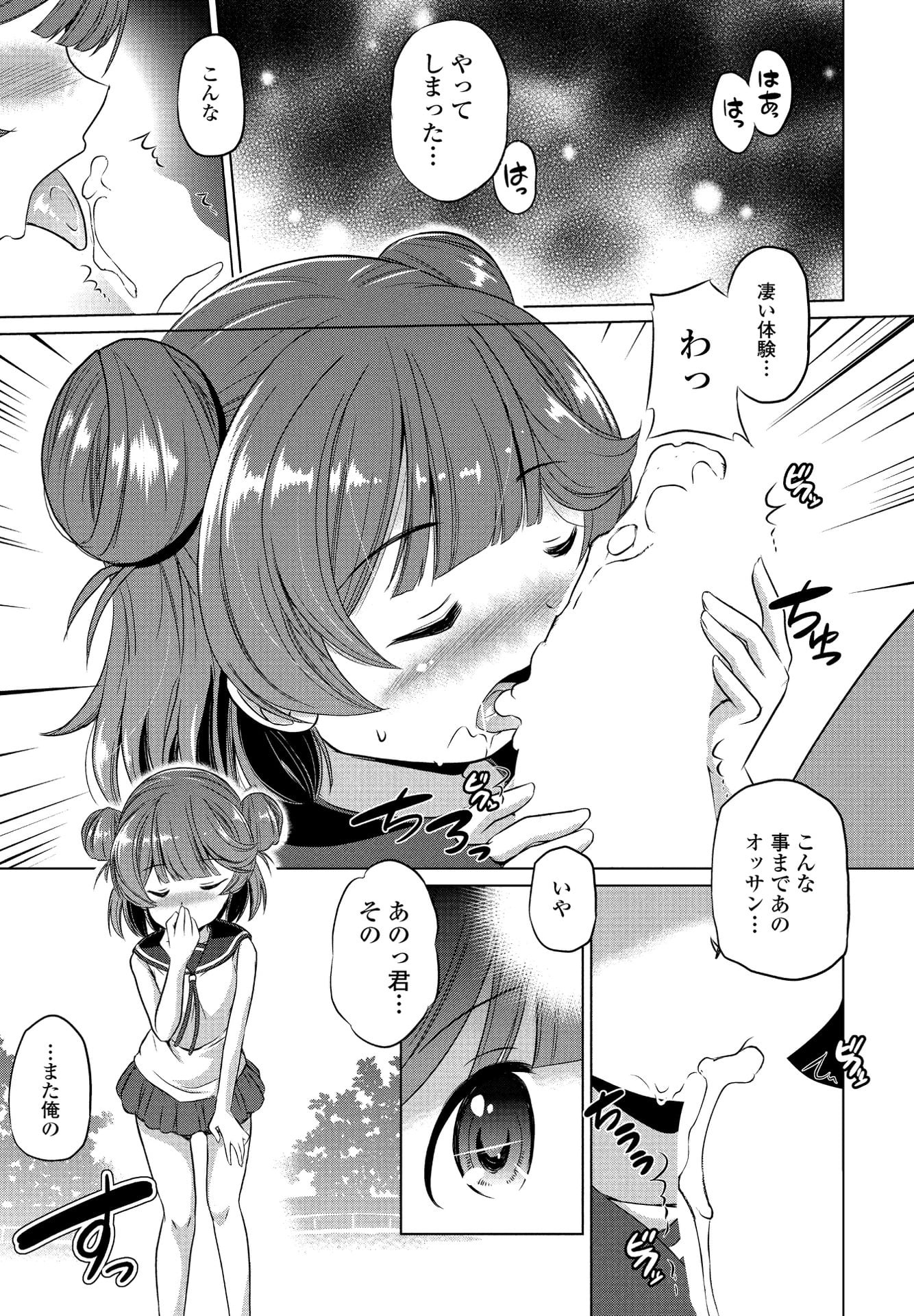 173
