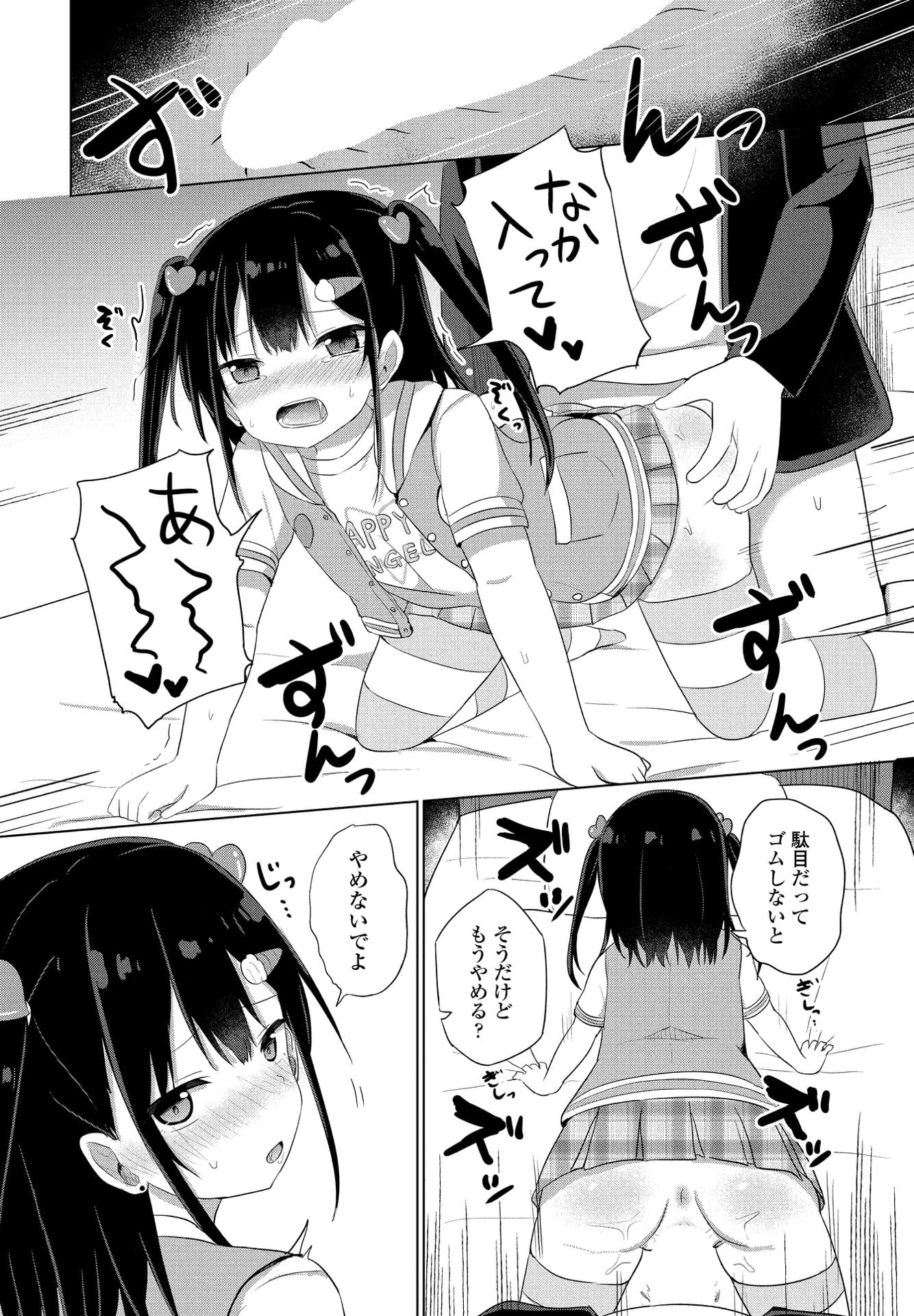 186