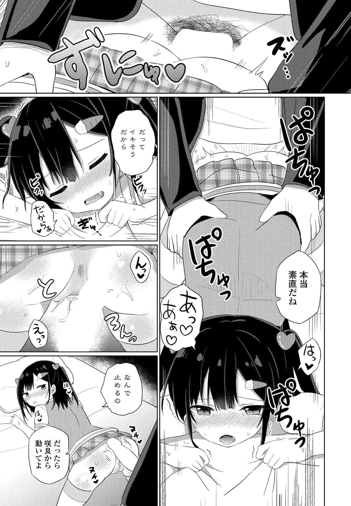 187