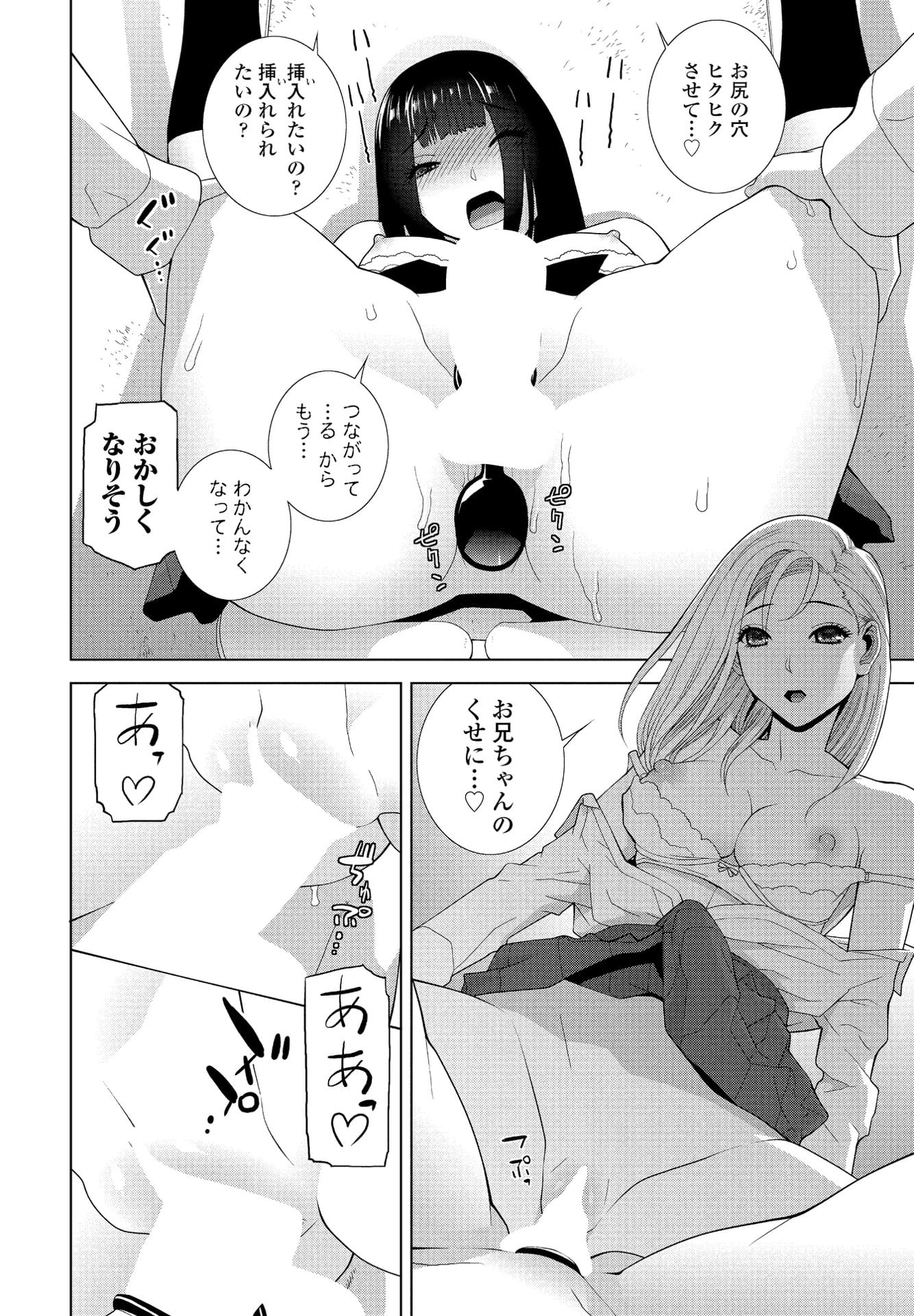 254