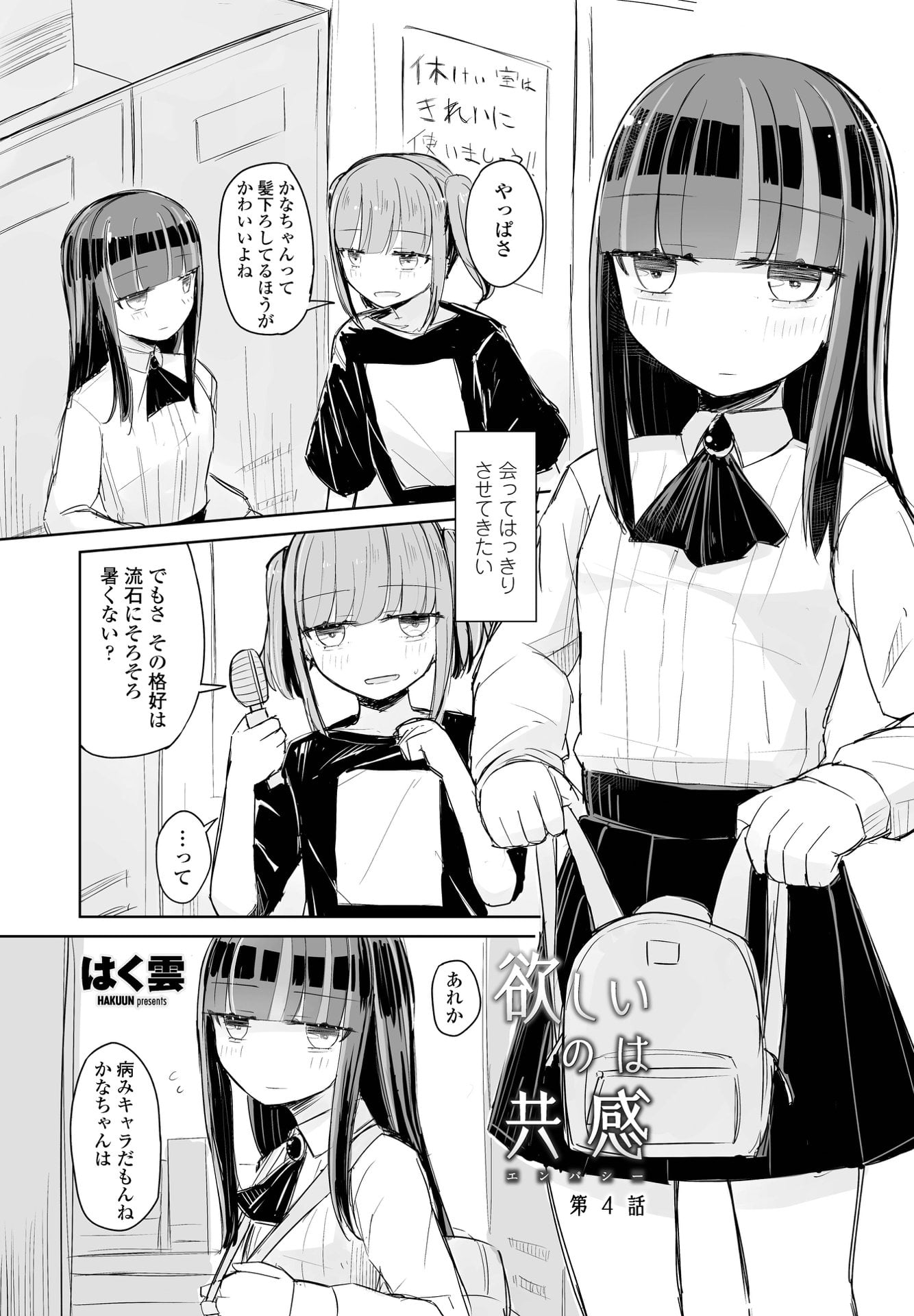 315