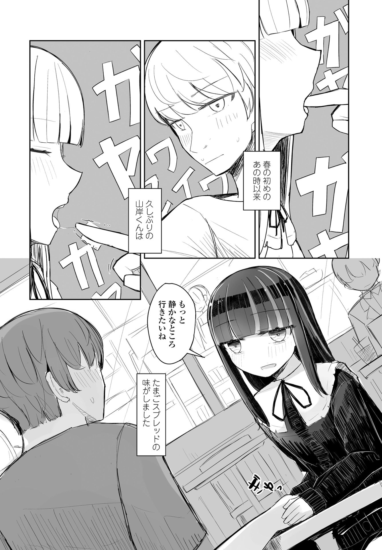 320