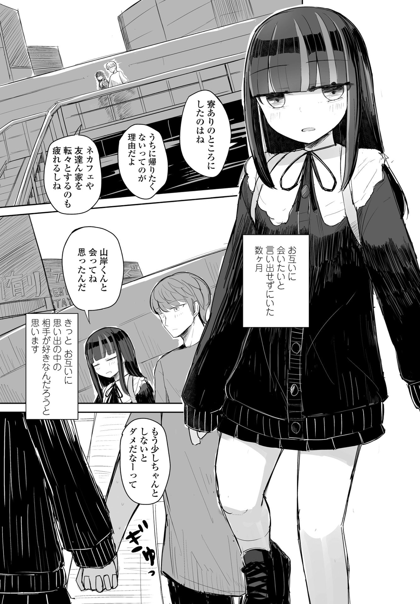 321