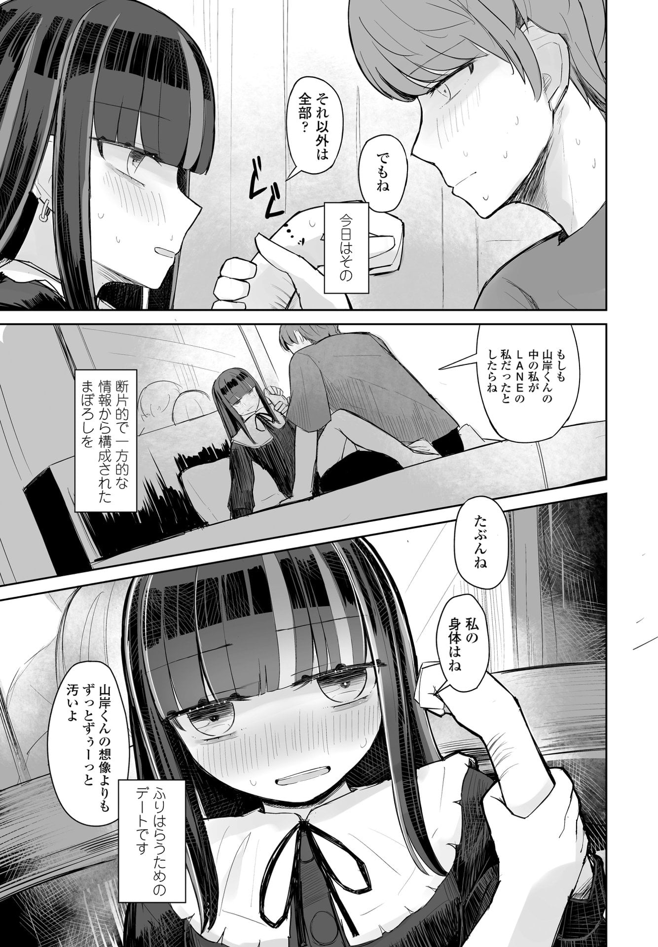 323
