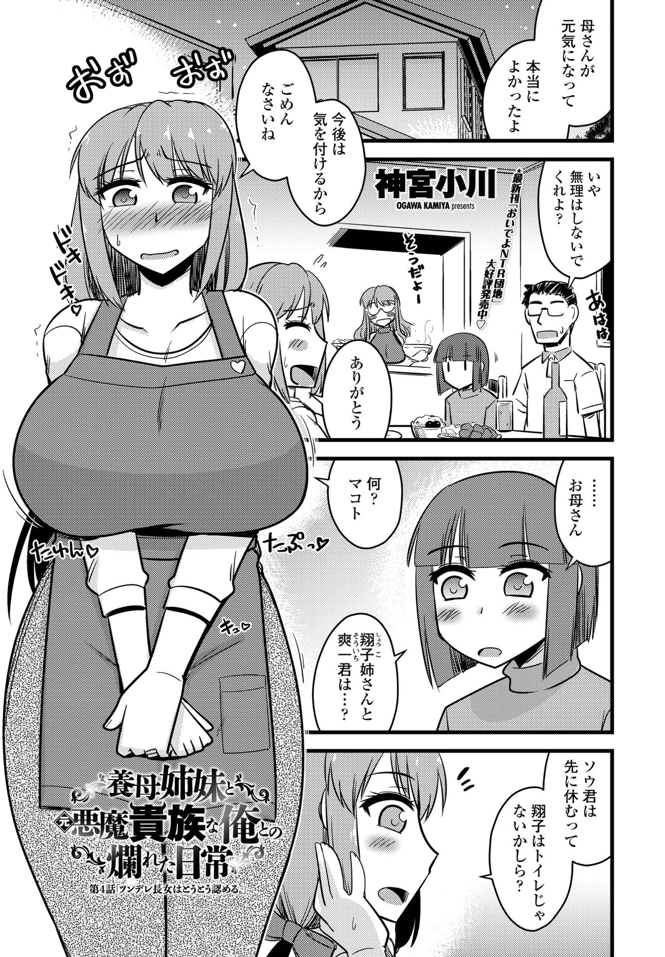 359